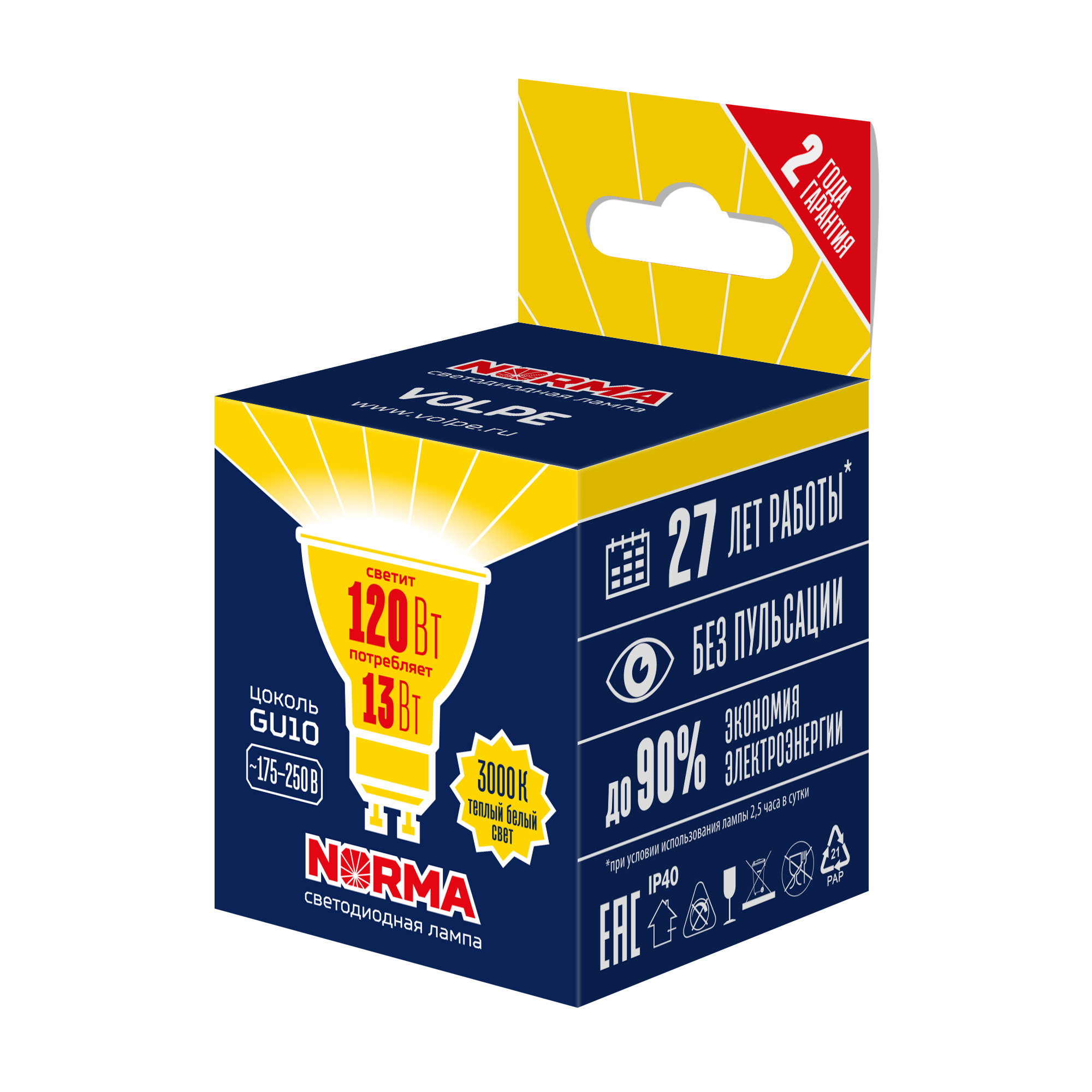 картинка LED-JCDR-13W/3000K/GU10/NR от магазина pro-decor.kz