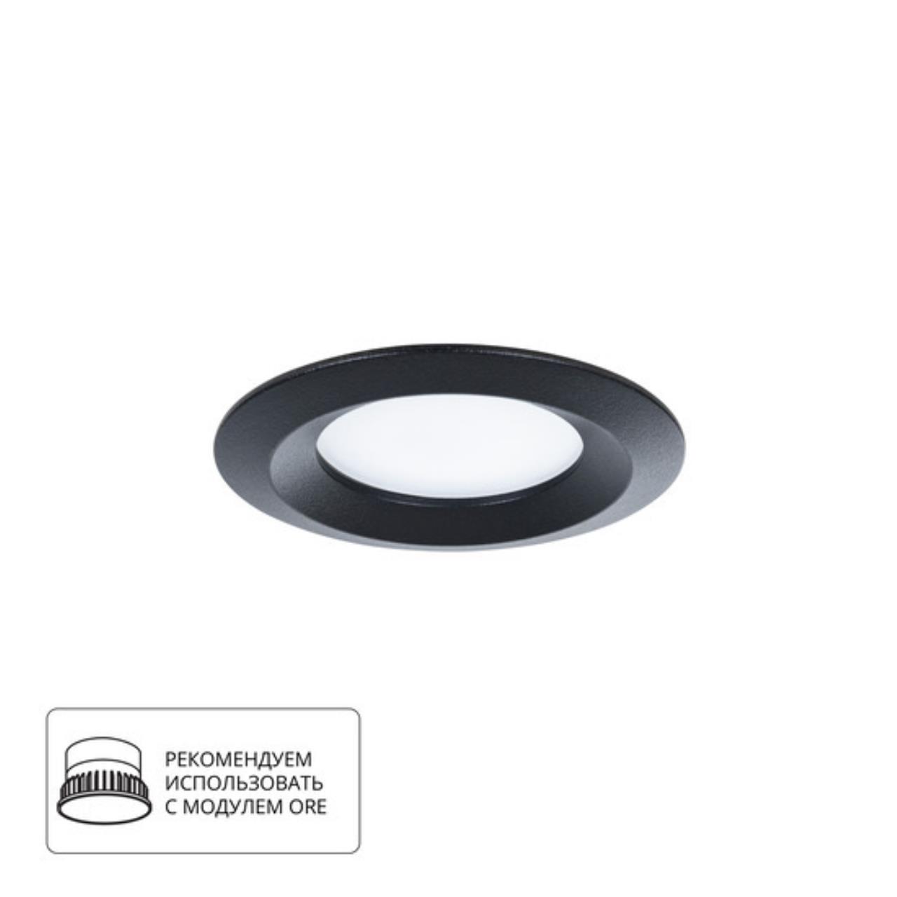 картинка Потолочный светильник Arte Lamp MIRA A2861PL-1BK от магазина pro-decor.kz