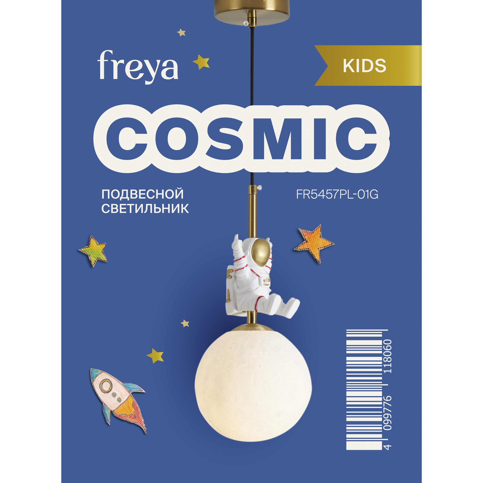 картинка Подвесной светильник Freya FR5457PL-01G магазин pro-decor.kz являющийся официальным дистрибьютором в Казахстане картинка Подвесной светильник Freya FR5457PL-01G от магазина pro-decor.kz