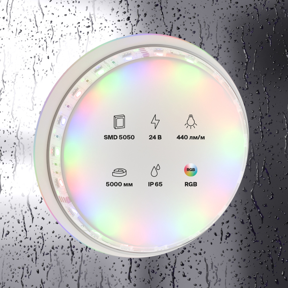 картинка Светодиодная лента Led Strip 10175 магазин pro-decor.kz являющийся официальным дистрибьютором в Казахстане картинка Светодиодная лента Led Strip 10175 от магазина pro-decor.kz