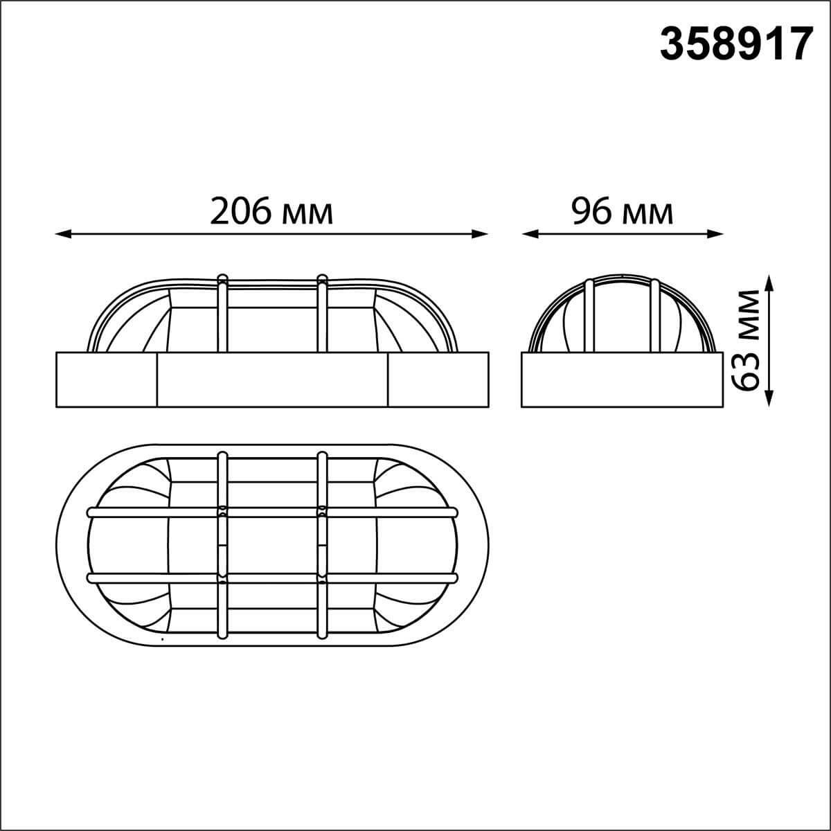 картинка Уличный светодиодный светильник Novotech Street Opal 358917 от магазина pro-decor.kz