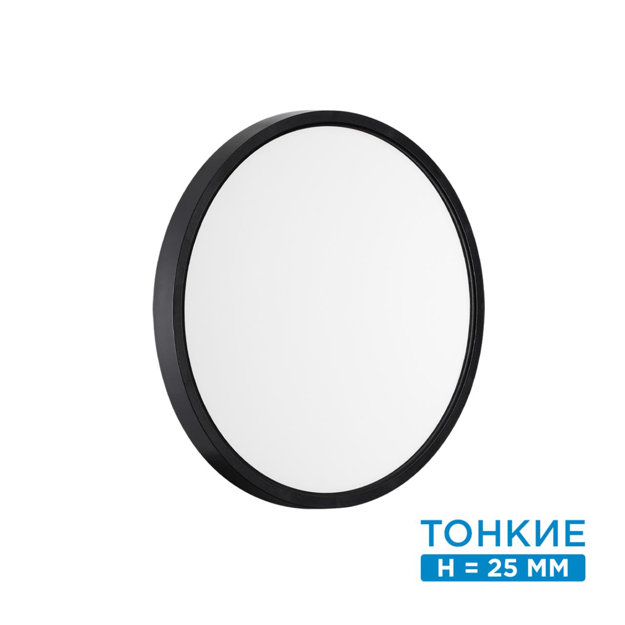 картинка 7660/24L MITRA LED SN 54 Светильник ALFA BLACK от магазина pro-decor.kz