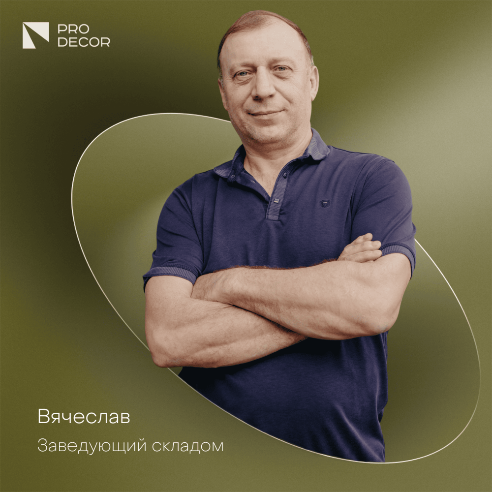 Фото Вячеслав Фото Вячеслав