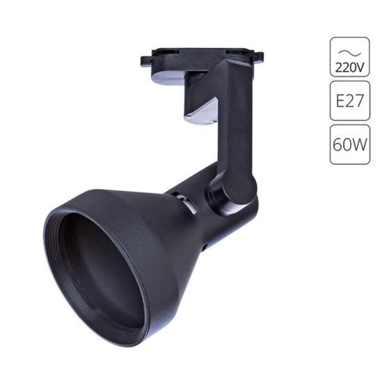 картинка Трековый светильник Arte Lamp Nido A5106PL-1BK от магазина pro-decor.kz