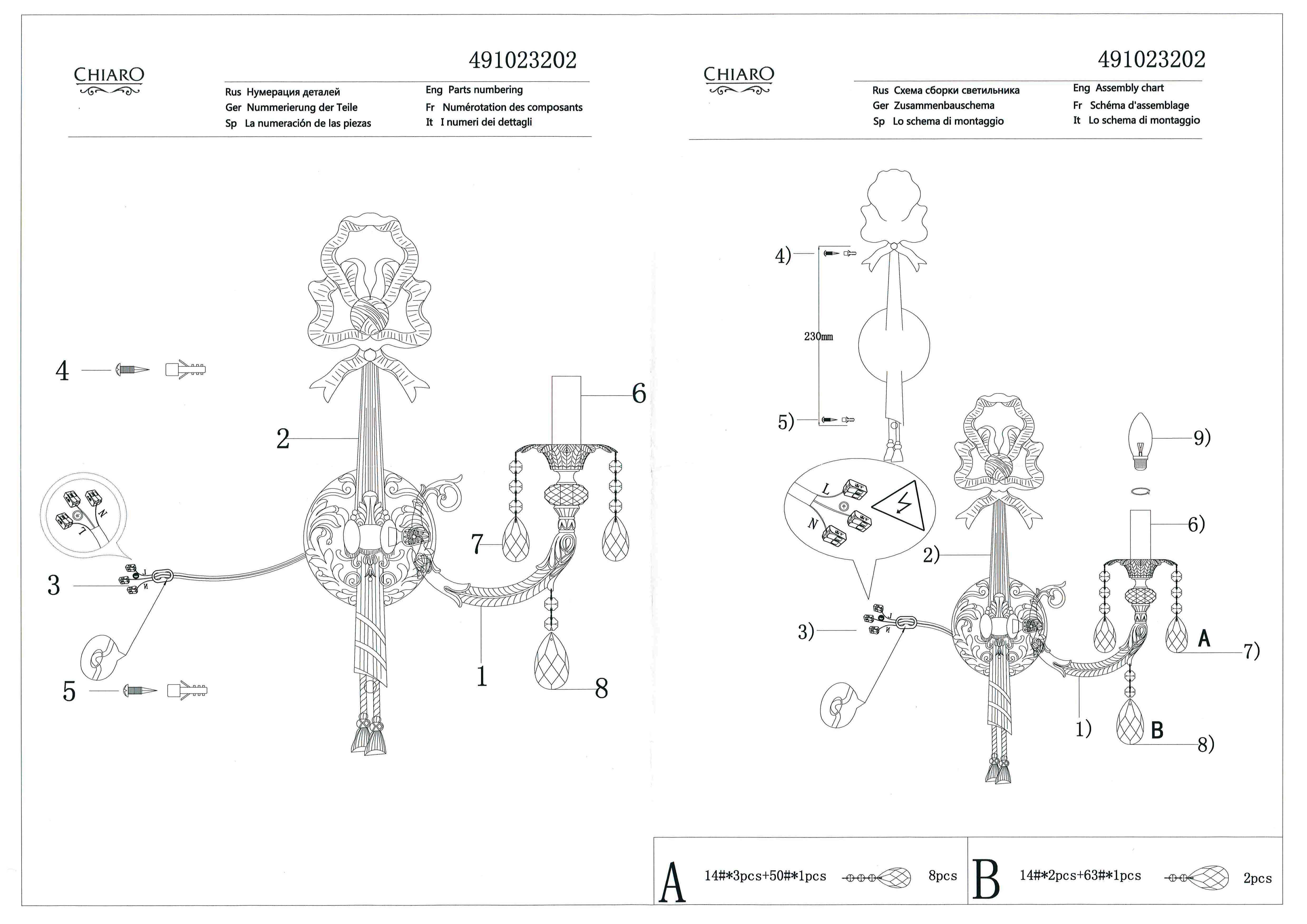 картинка Бра Chiaro Габриэль 11 491023202 от магазина pro-decor.kz