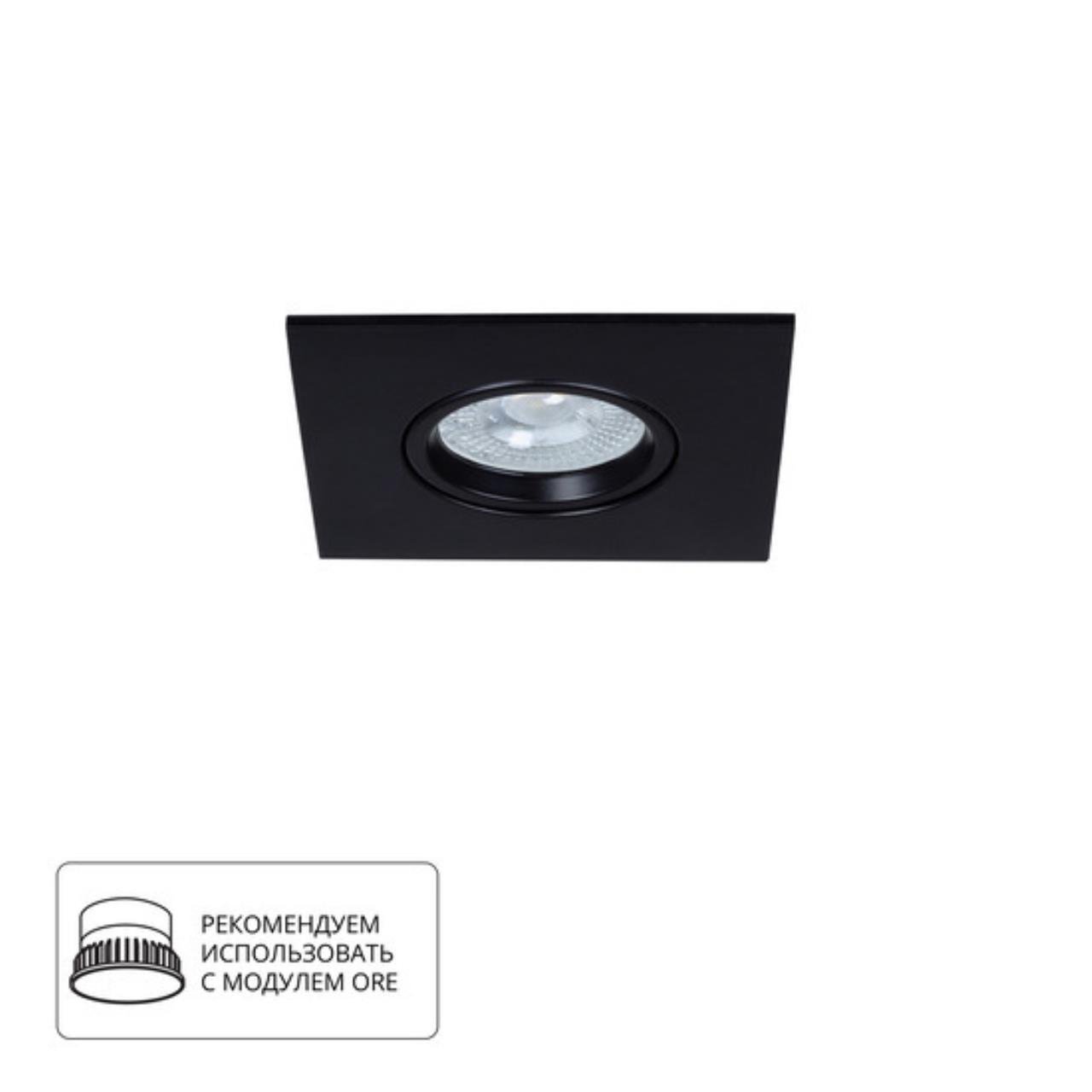 картинка Встраиваемый светильник Arte Lamp GIRO A2866PL-1BK от магазина pro-decor.kz