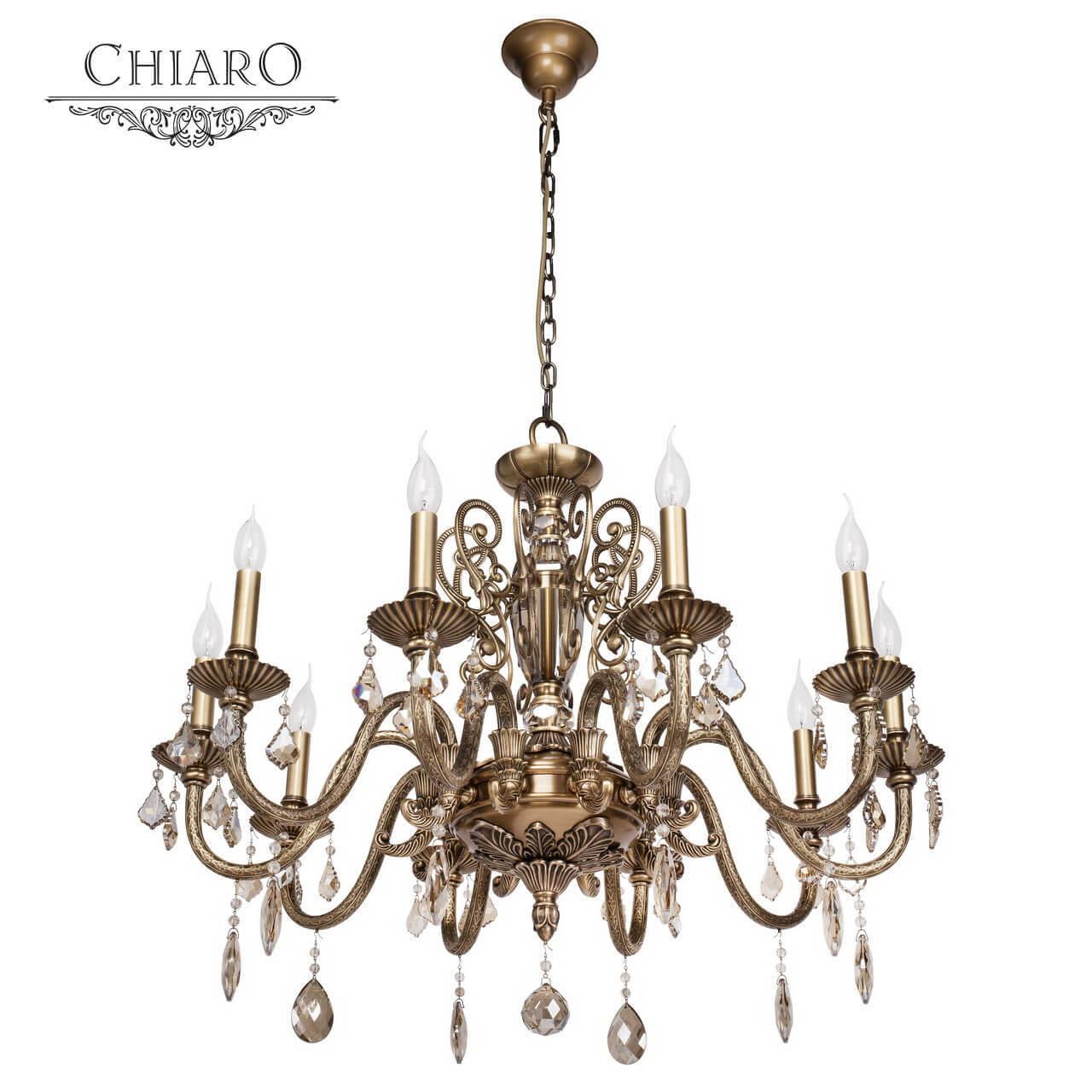 картинка Подвесная люстра Chiaro Габриэль 491011110 от магазина pro-decor.kz
