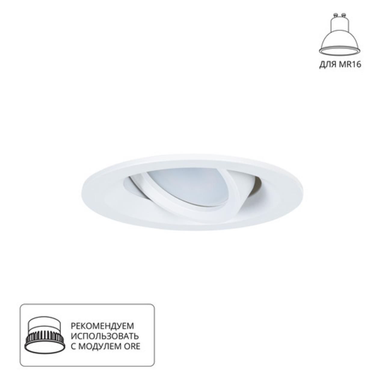 картинка Потолочный светильник Arte Lamp MIRA A2862PL-1WH от магазина pro-decor.kz