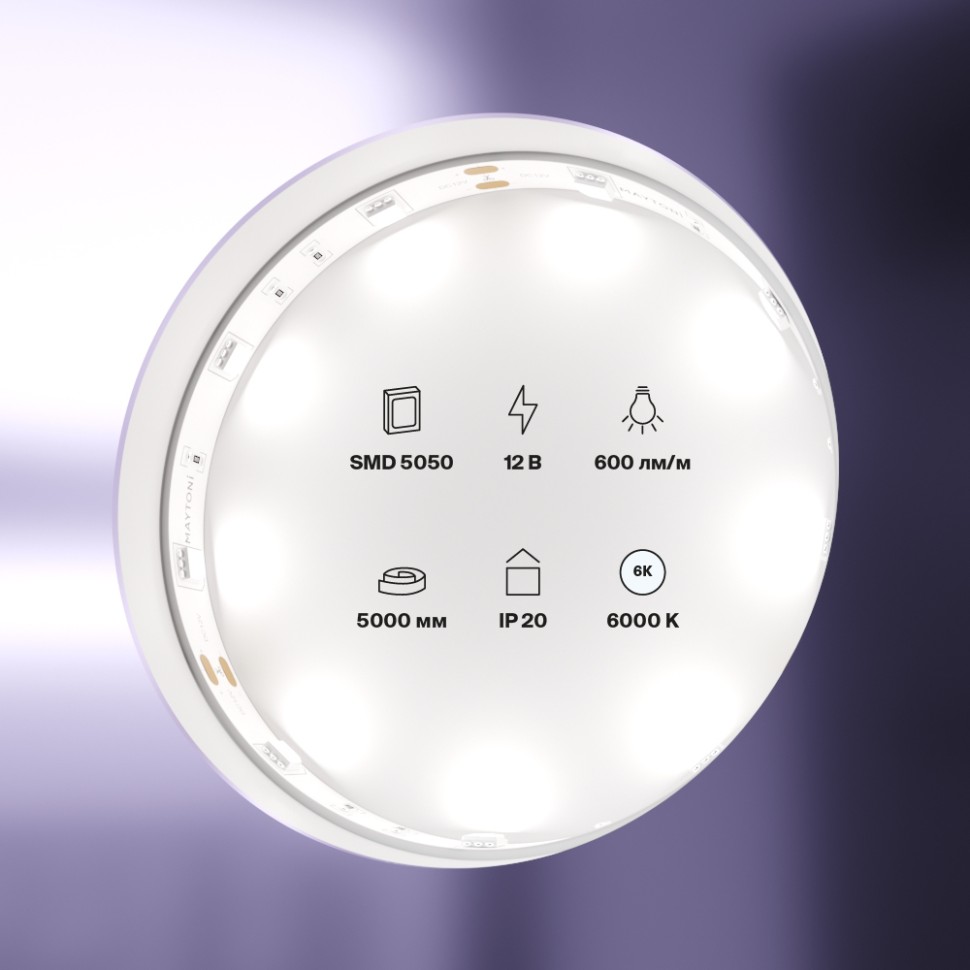картинка Светодиодная лента Led Strip 10122 магазин pro-decor.kz являющийся официальным дистрибьютором в Казахстане картинка Светодиодная лента Led Strip 10122 от магазина pro-decor.kz
