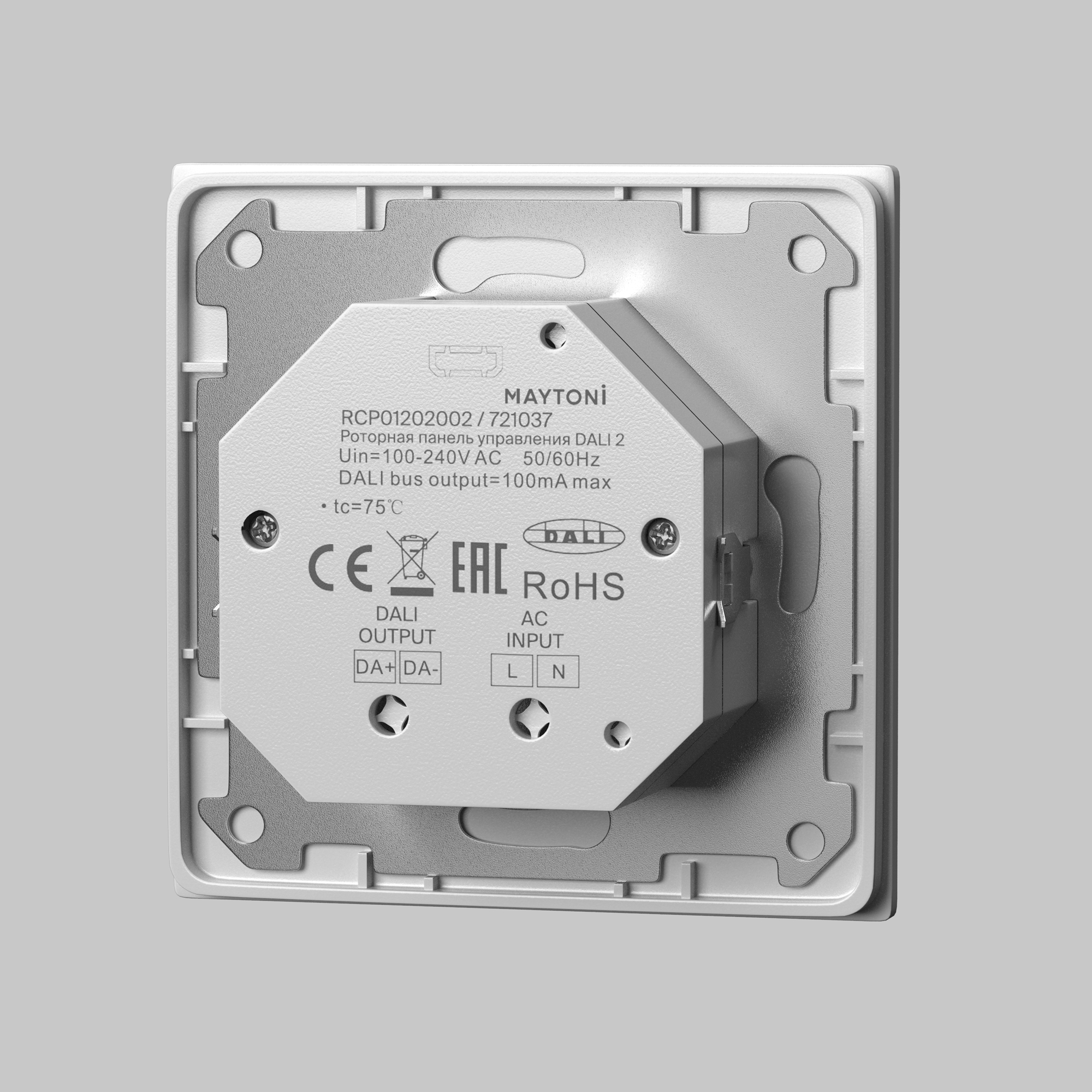картинка Роторная панель управления Lighting control 721037 от магазина pro-decor.kz