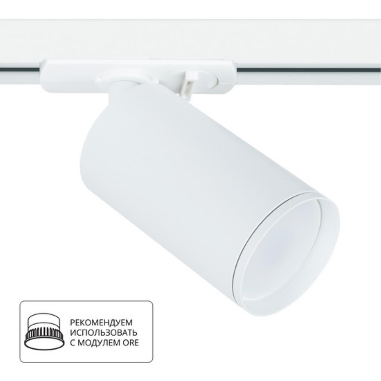 картинка Потолочный светильник Arte Lamp FLAME A1519PL-1WH от магазина pro-decor.kz