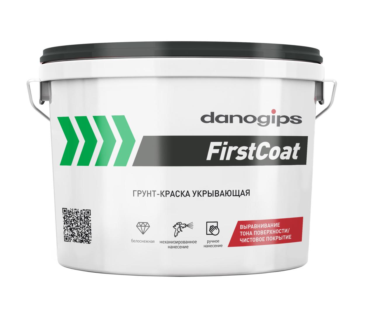 Купить Грунт-краска Danogyps First Coat (15кг) Грунт-краска Danogyps First Coat (15кг)