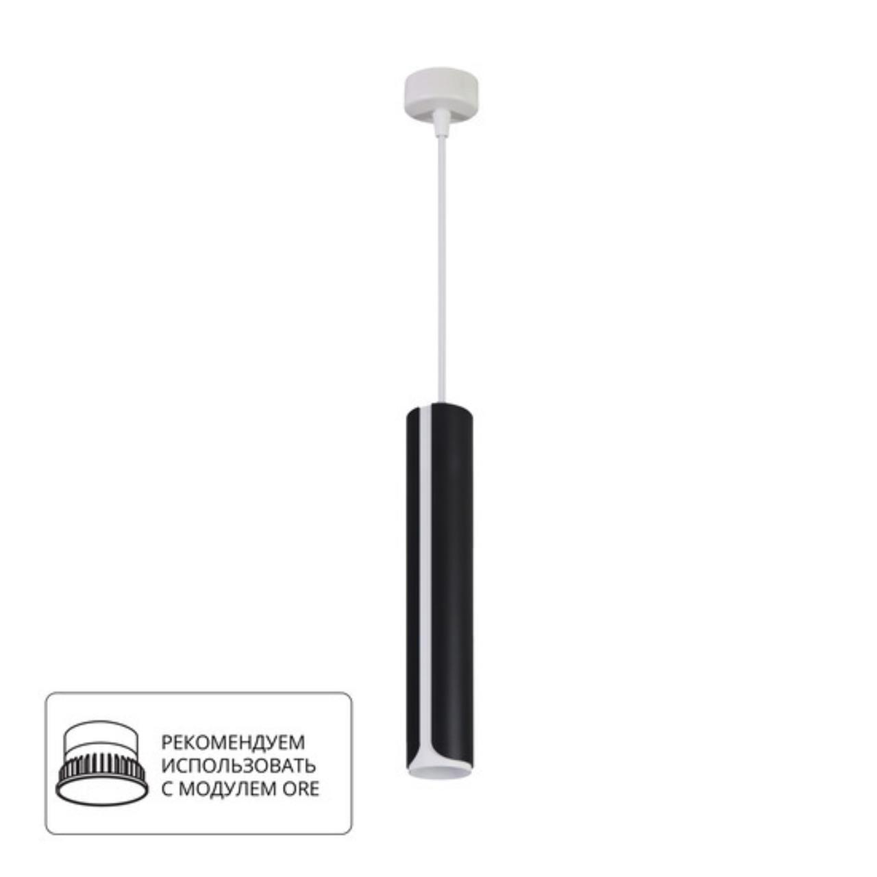 картинка Подвесной светильник Arte Lamp PINO A7377SP-1BK от магазина pro-decor.kz