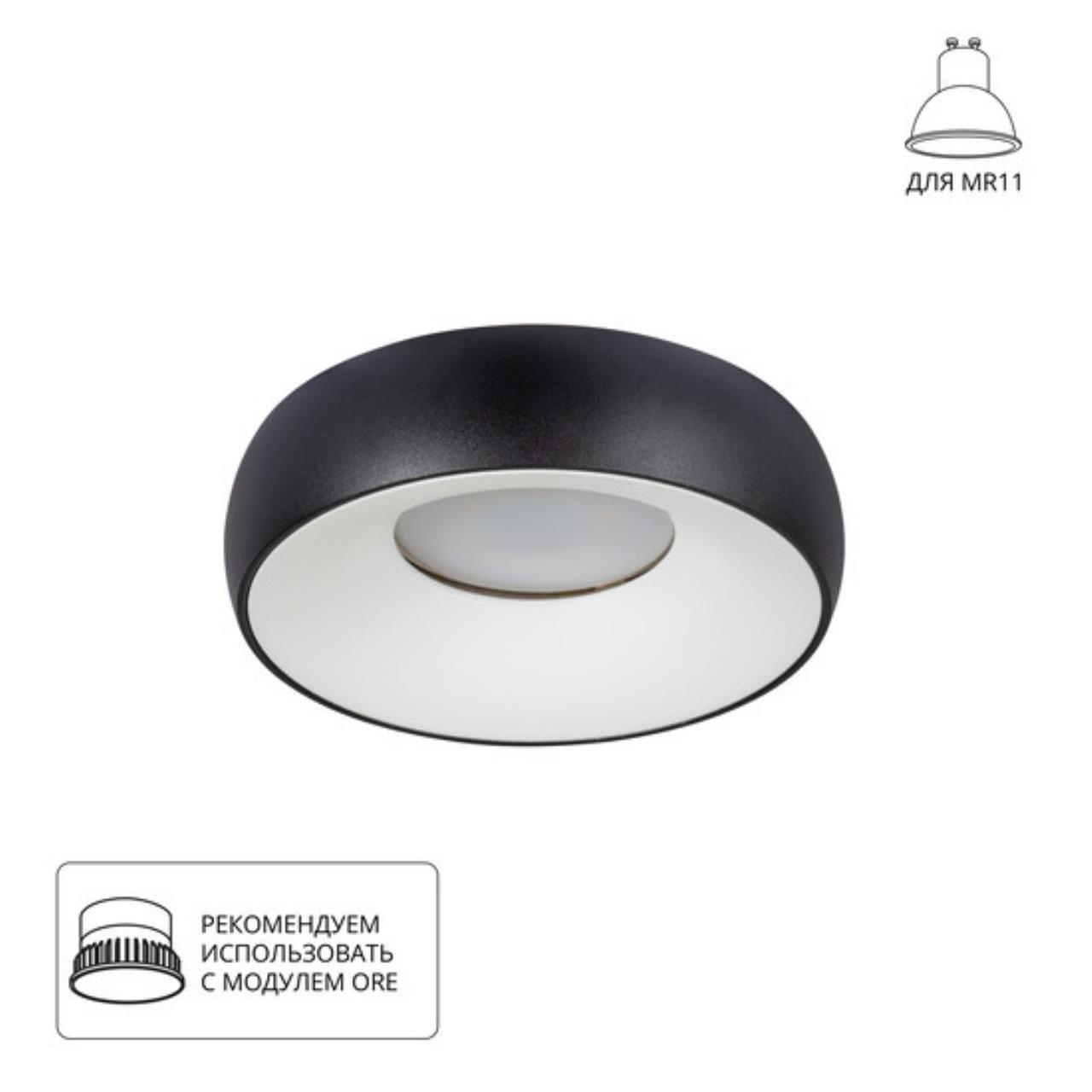картинка Потолочный светильник Arte Lamp HEZE A6665PL-1BK магазин pro-decor.kz являющийся официальным дистрибьютором в Казахстане картинка Потолочный светильник Arte Lamp HEZE A6665PL-1BK от магазина pro-decor.kz