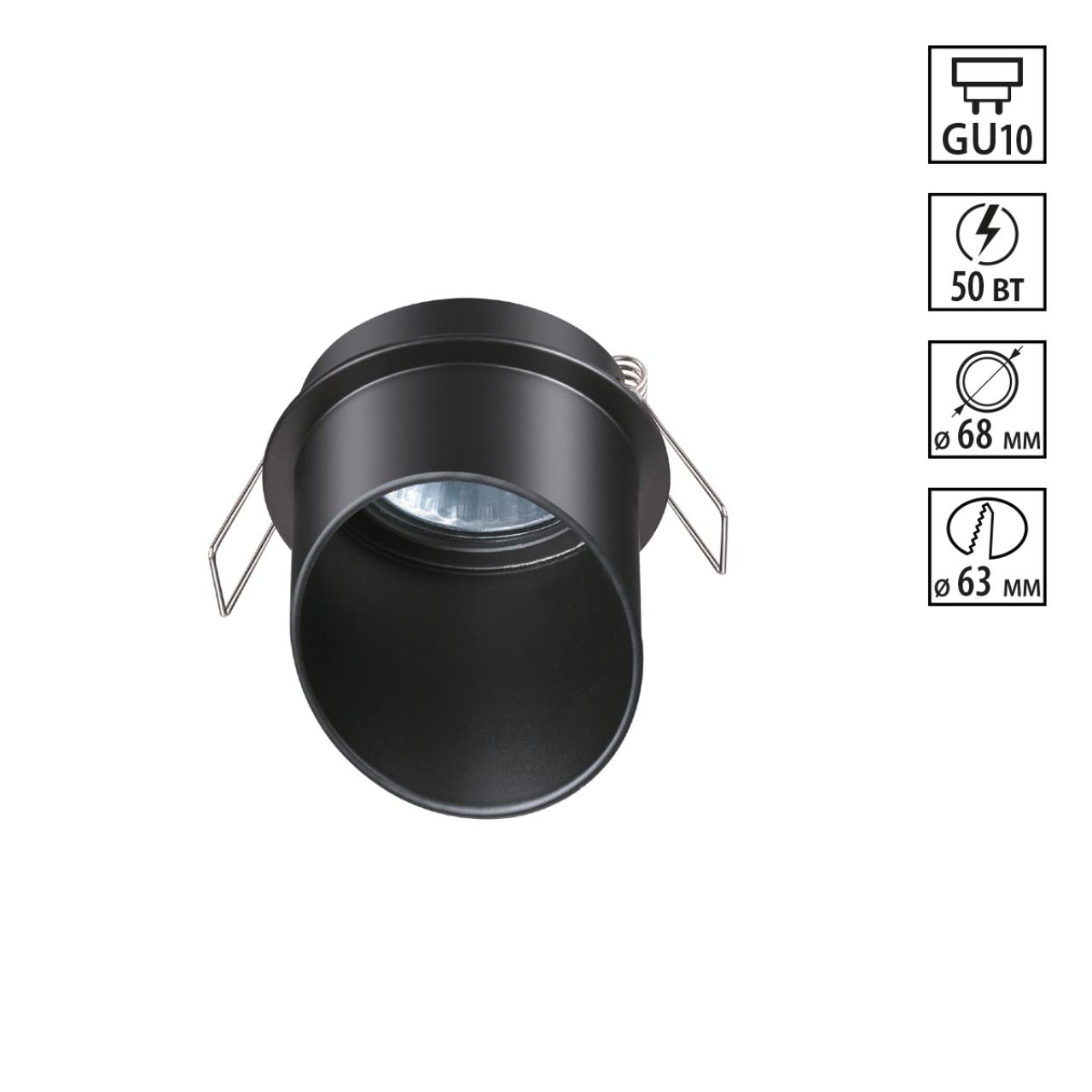 картинка Встраиваемый светильник Novotech Spot Butt 370939 от магазина pro-decor.kz