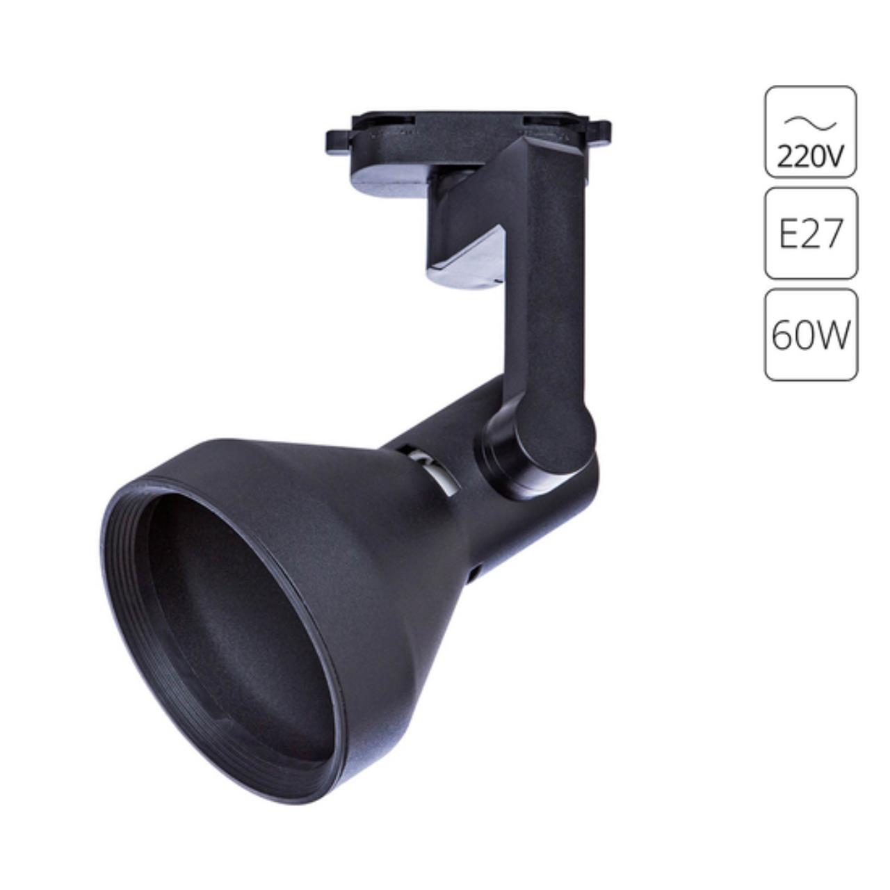 картинка Трековый светильник Arte Lamp Nido A5106PL-1BK от магазина pro-decor.kz