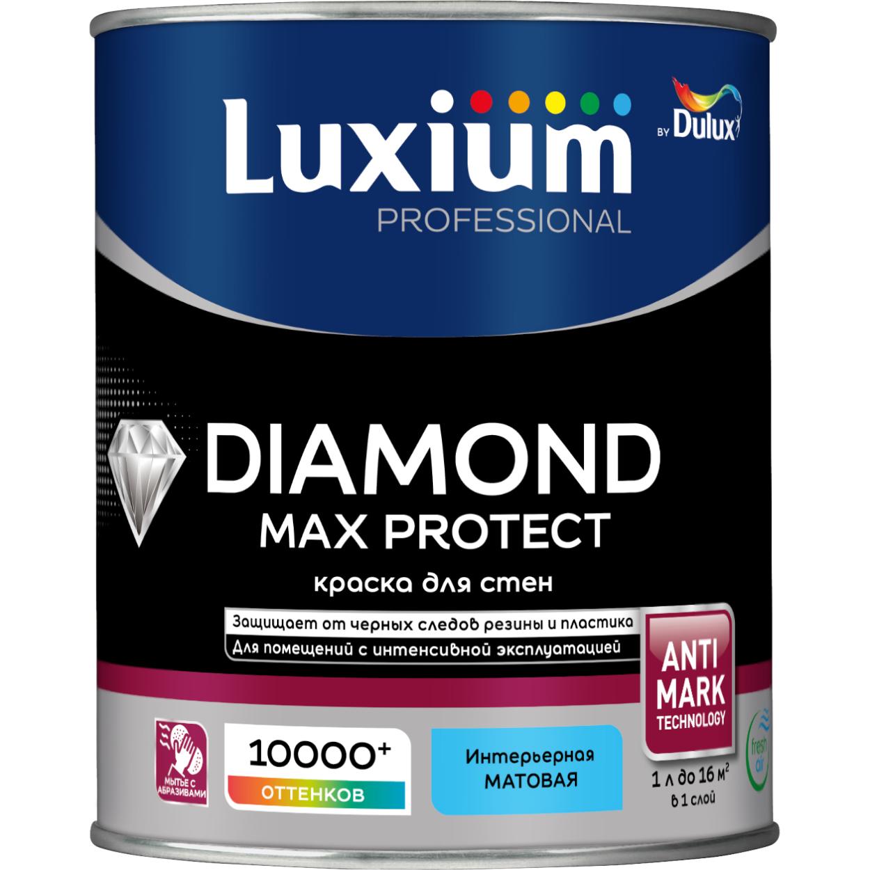 Купить Краска Luxium Prof Diamond Max Protect мт BW1л Краска Luxium Prof Diamond Max Protect мт BW1л