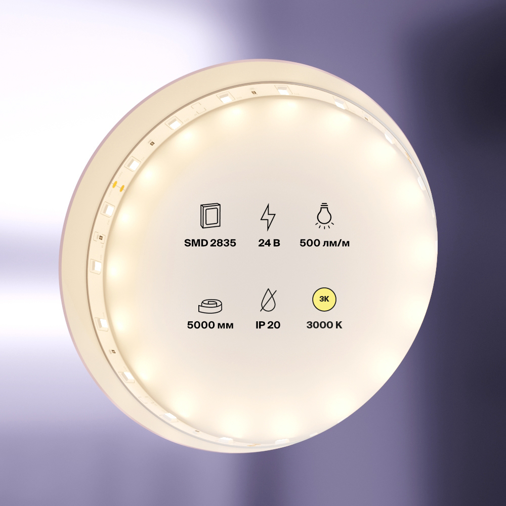картинка Светодиодная лента Led Strip 10136 от магазина pro-decor.kz