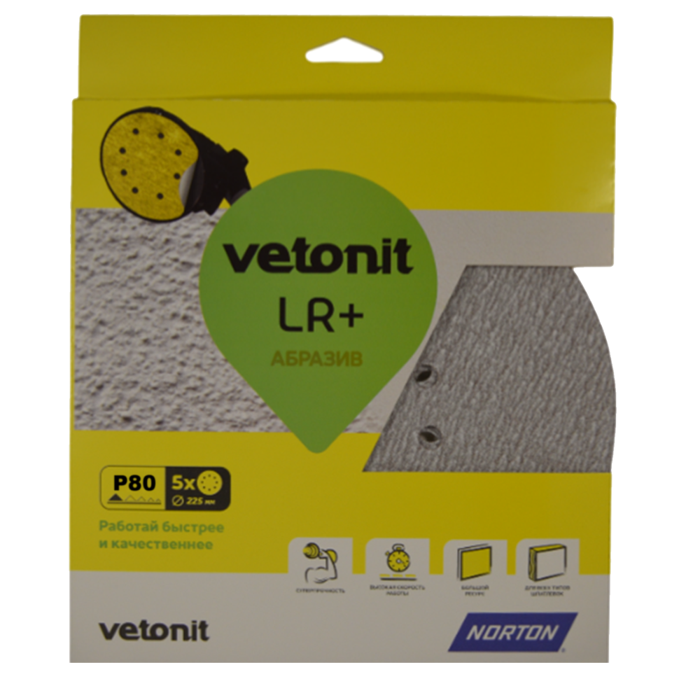 Диск абразивный Norton Vetonit 225 мм P80