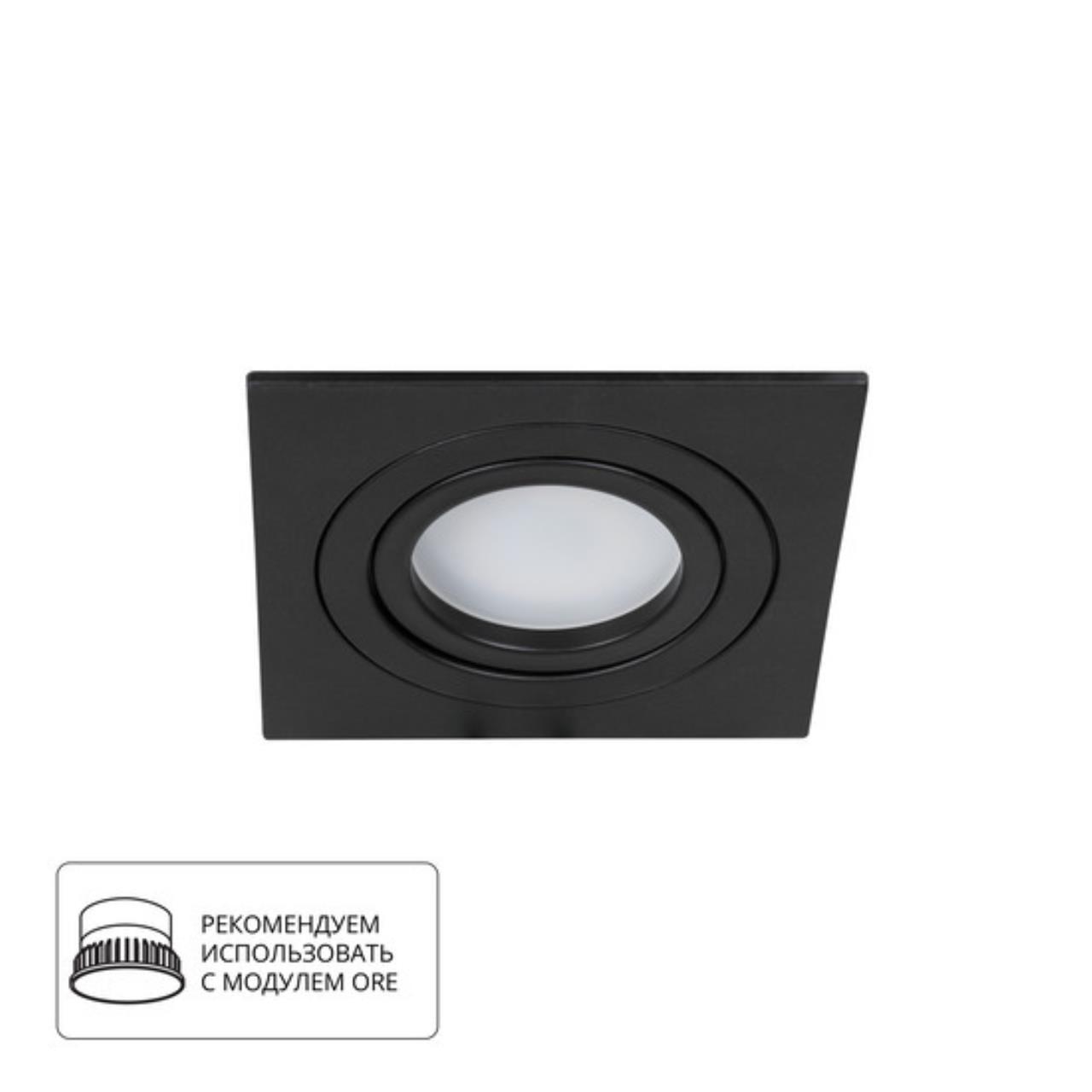 картинка Встраиваемый светильник Arte Lamp TARF A2168PL-1BK от магазина pro-decor.kz