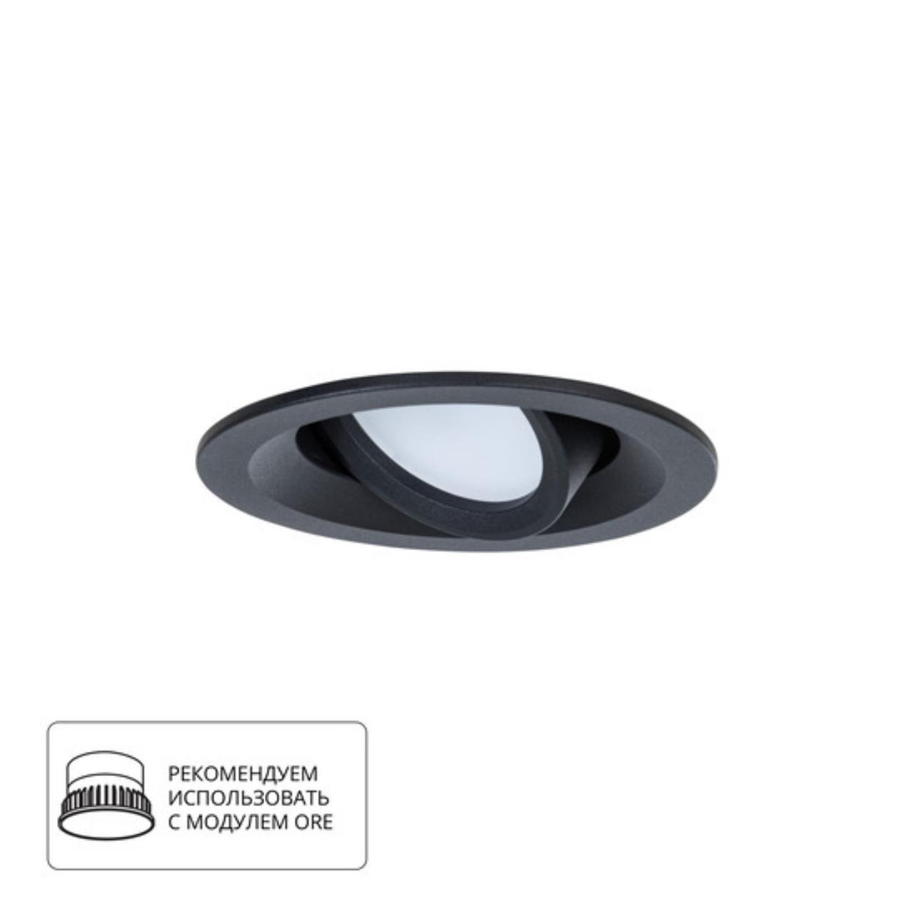 картинка Потолочный светильник Arte Lamp MIRA A2862PL-1BK от магазина pro-decor.kz