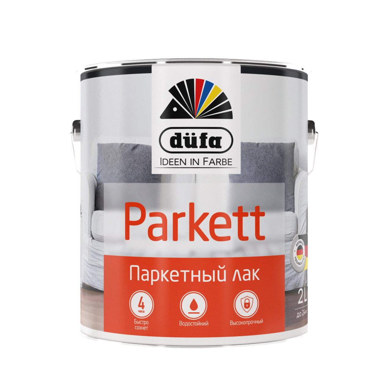 Купить Dufa Лак PARKETT паркетный полуматовый 2л Dufa Лак PARKETT паркетный полуматовый 2л