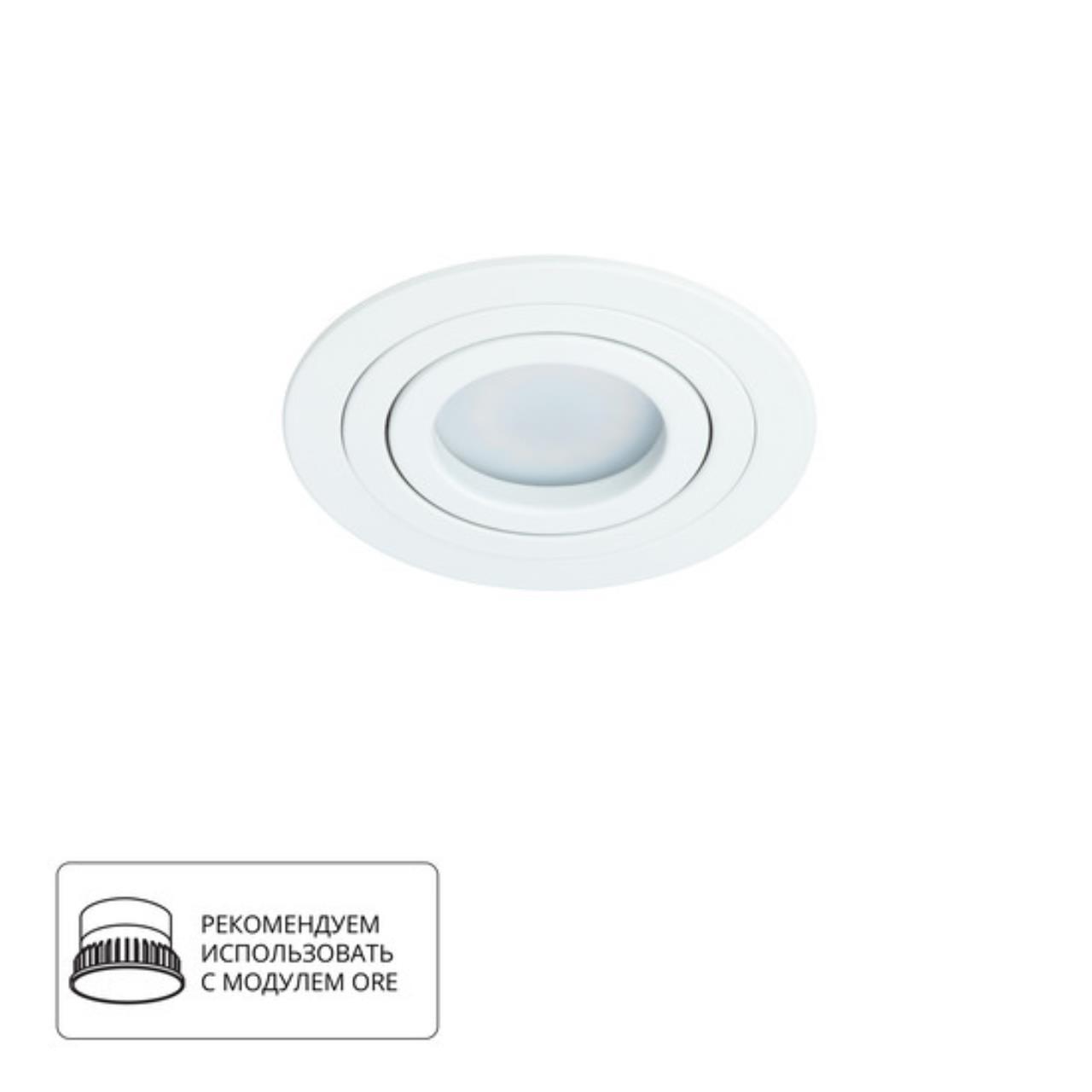 картинка Светильник потолочный Arte Lamp TARF A2167PL-1WH от магазина pro-decor.kz