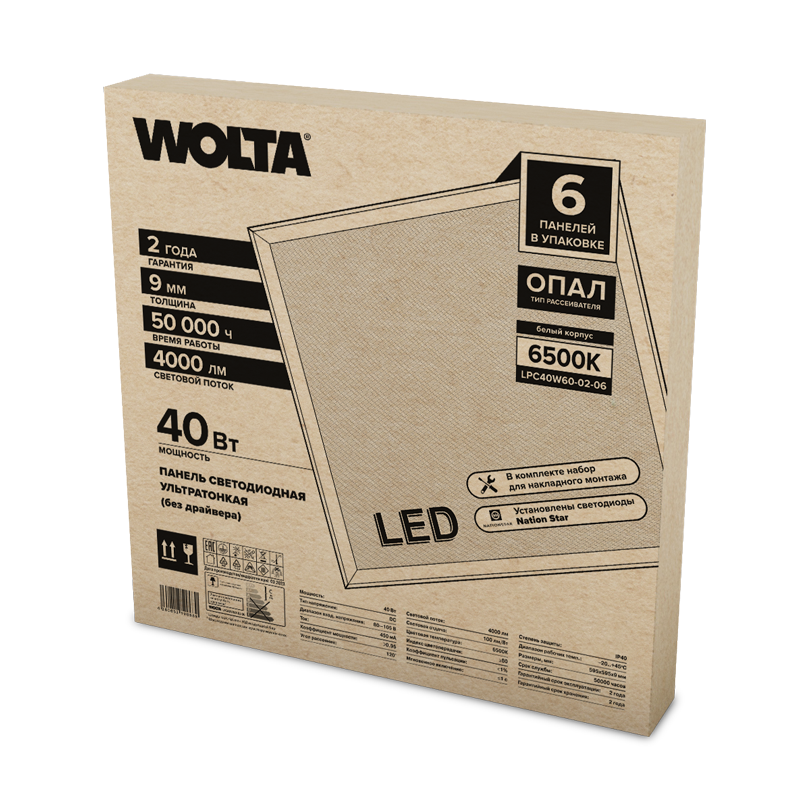 картинка Светодиодная панель WOLTA LPC40W60-02-06  от магазина pro-decor.kz