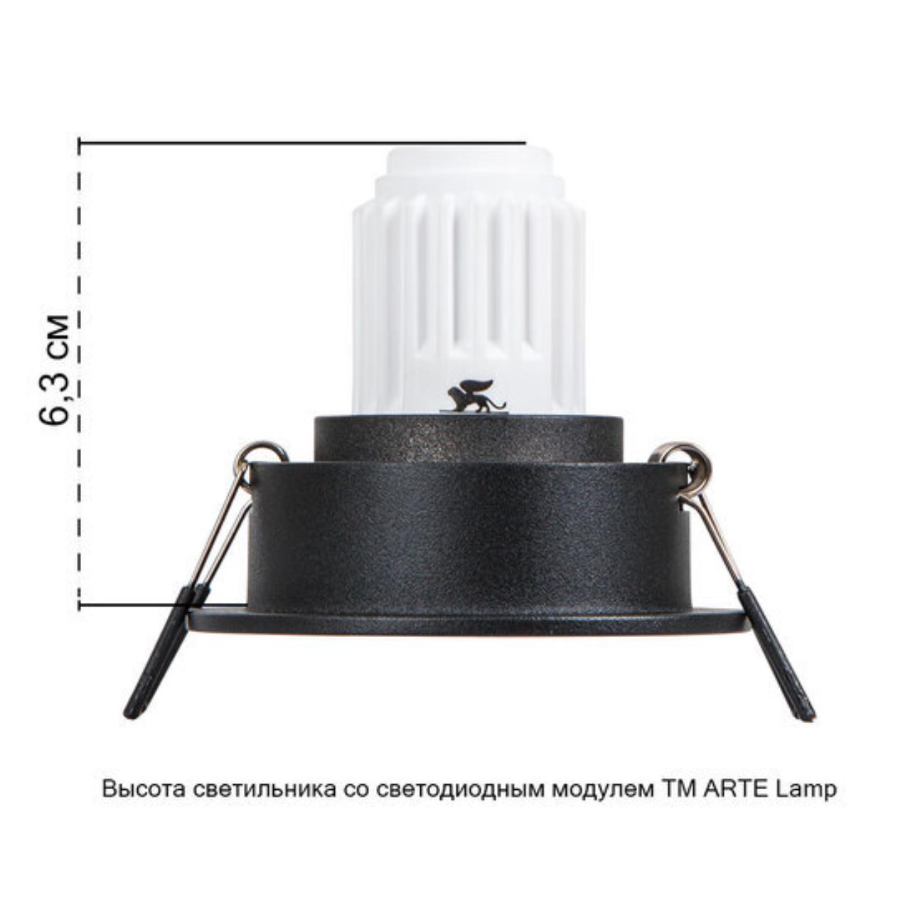 картинка Точечный встраиваемый светильник Arte Lamp ACT MINI A3536PL-1BK от магазина pro-decor.kz