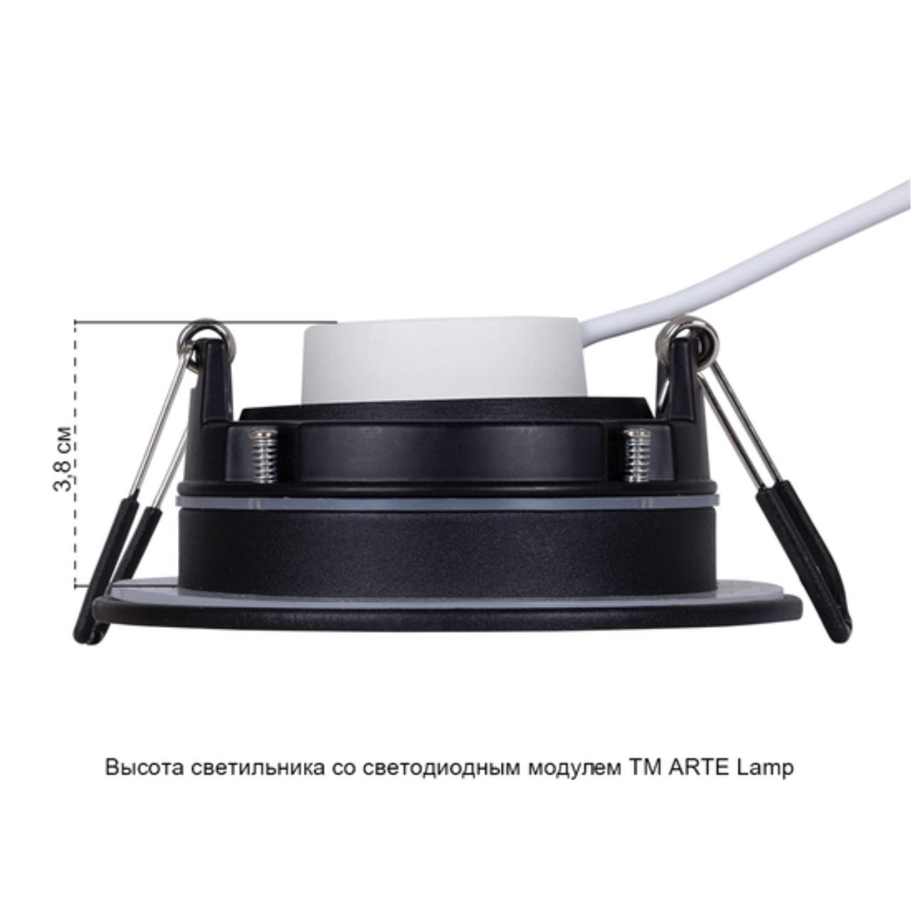 картинка Встраиваемый светильник Arte Lamp GIRO A2867PL-1BK от магазина pro-decor.kz