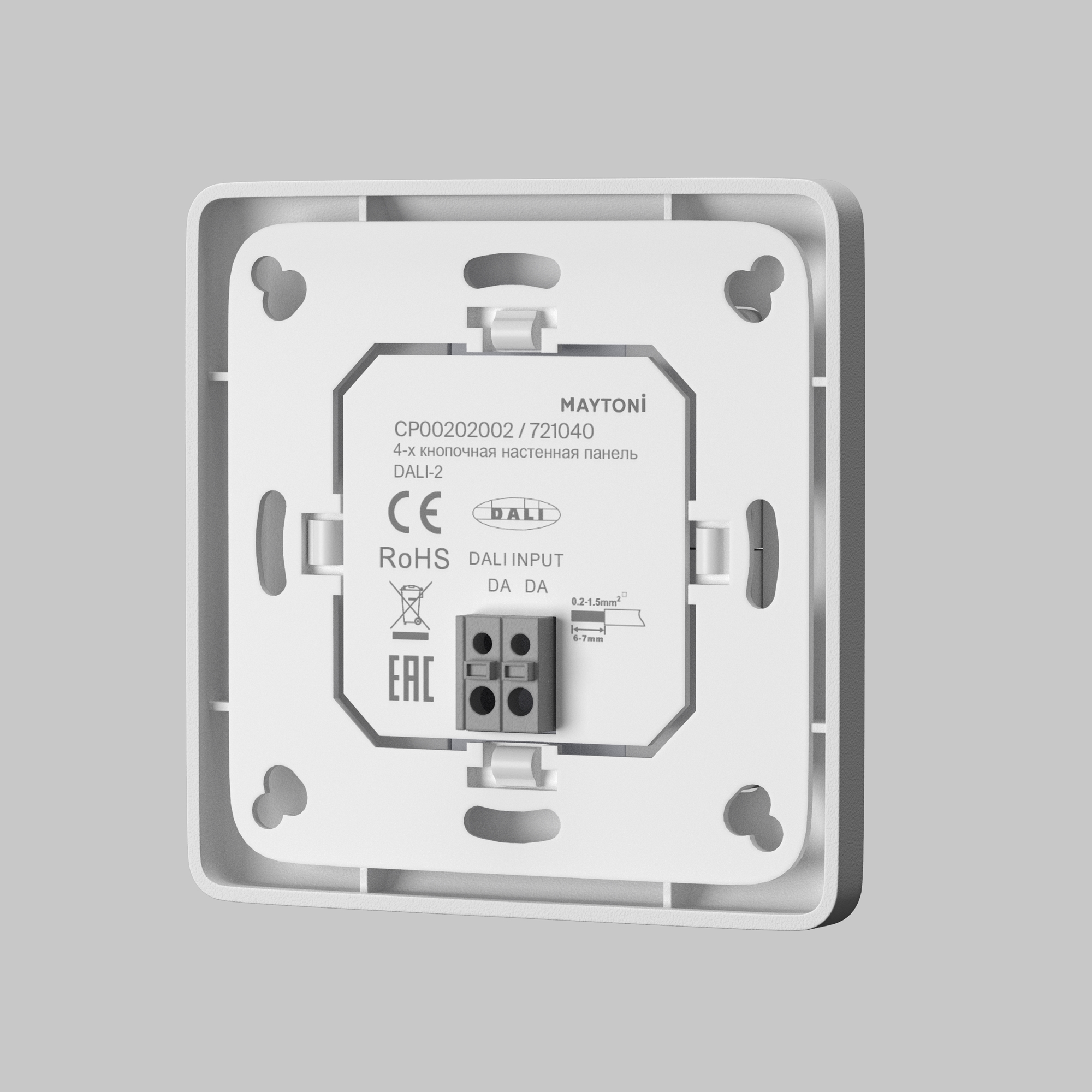 картинка Панель управления Lighting control 721040 от магазина pro-decor.kz