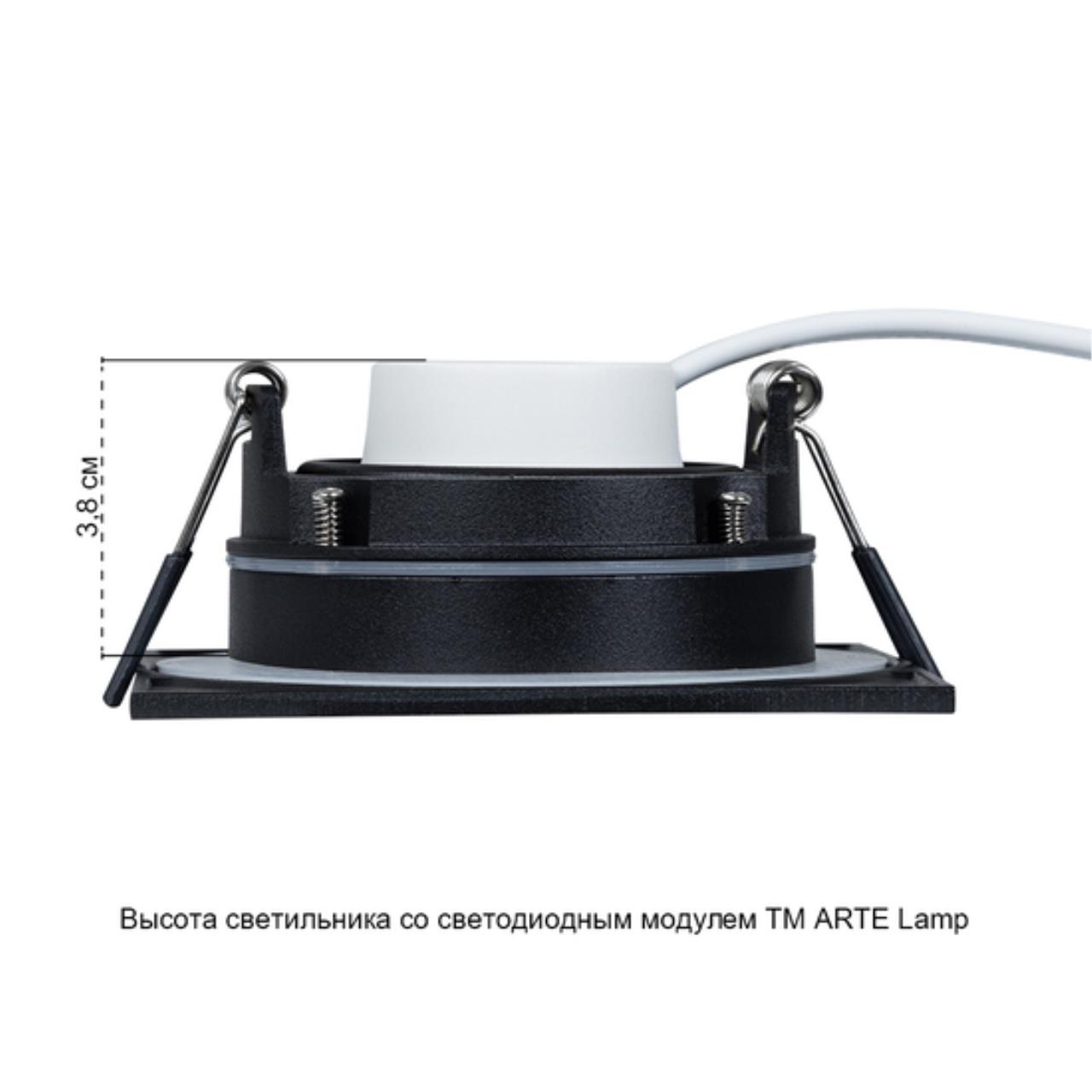 картинка Встраиваемый светильник Arte Lamp GIRO A2866PL-1BK от магазина pro-decor.kz