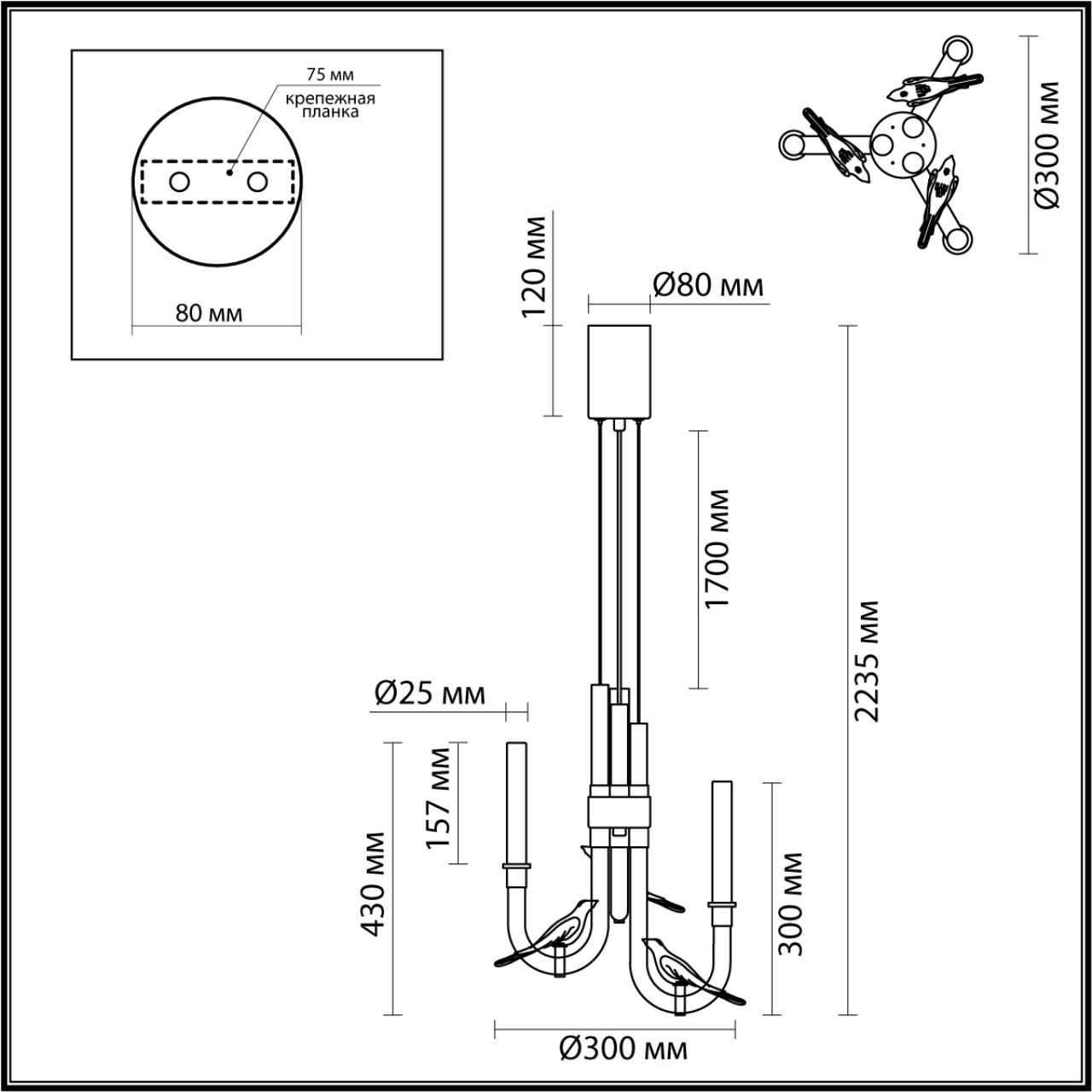 картинка 5431/6L Odeon Light Подвесной светильник LARK от магазина pro-decor.kz
