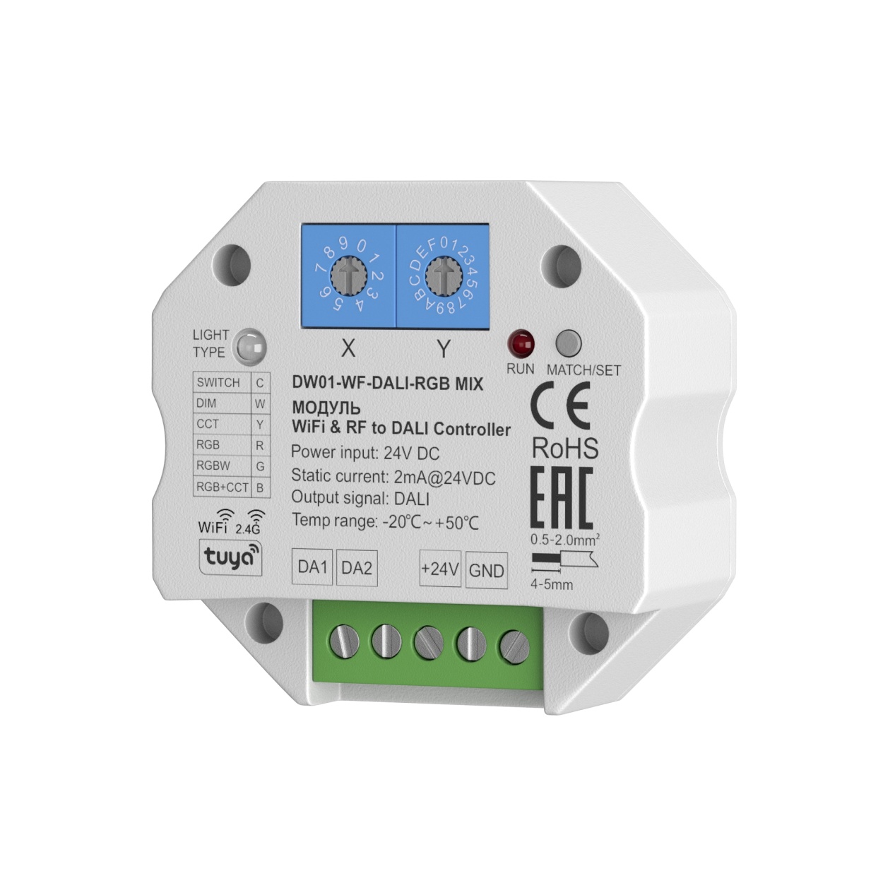 картинка WIFI модуль Lighting control 721005 от магазина pro-decor.kz