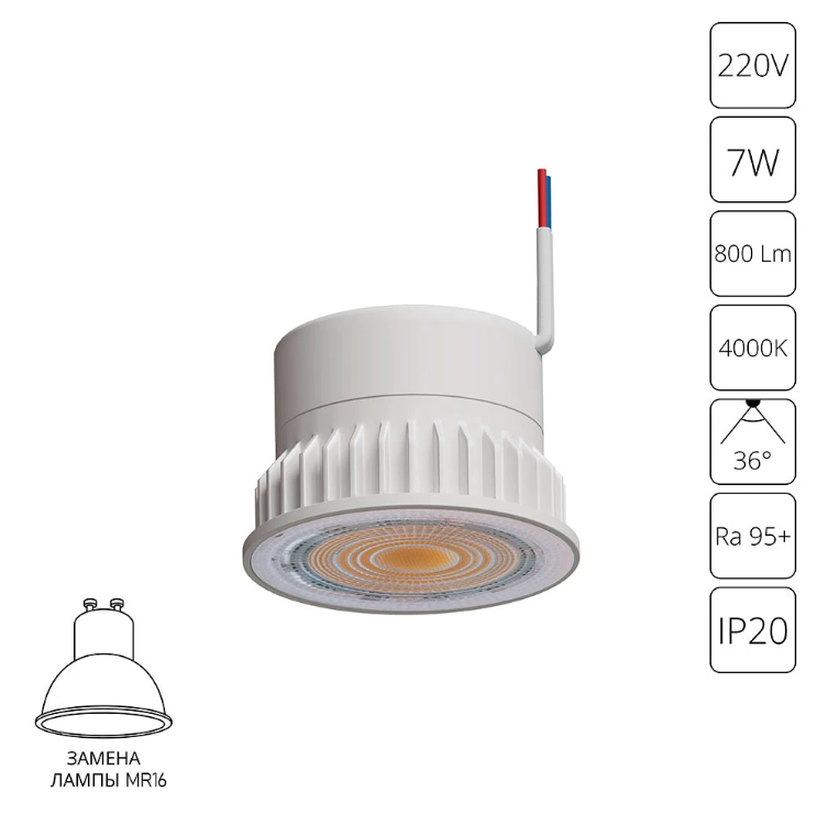 картинка Светодиодный модуль Arte Lamp ORE A22070-4K от магазина pro-decor.kz