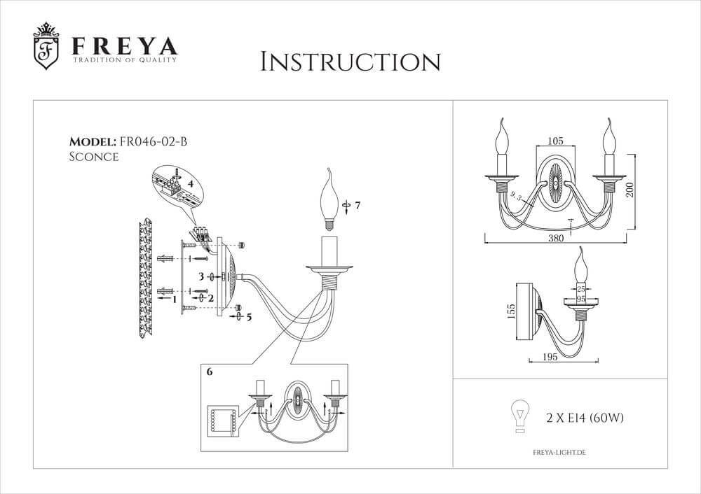 картинка Бра Freya Velia FR2046-WL-02-BR магазин pro-decor.kz являющийся официальным дистрибьютором в Казахстане картинка Бра Freya Velia FR2046-WL-02-BR от магазина pro-decor.kz