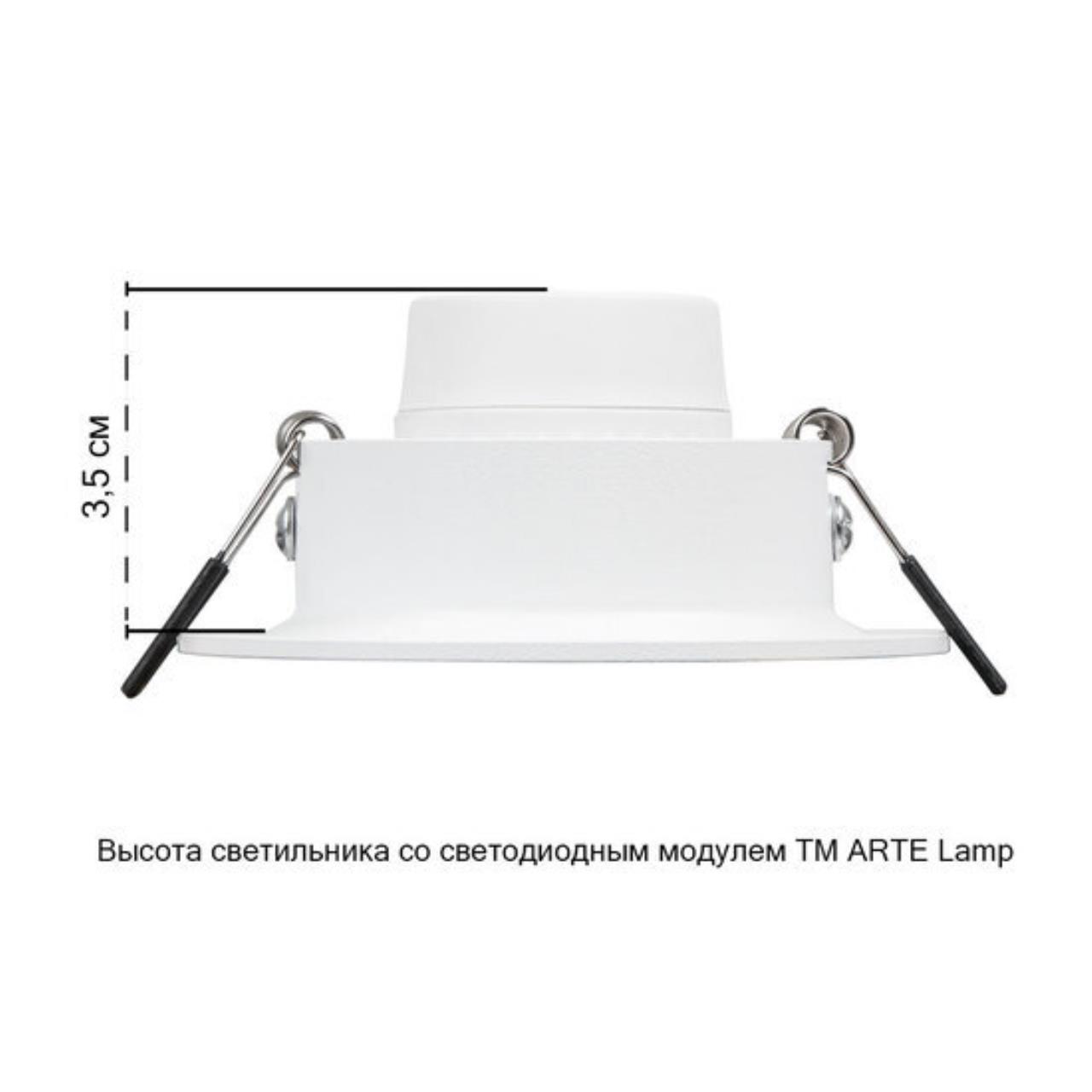 картинка Потолочный светильник Arte Lamp MIRA A2862PL-1WH от магазина pro-decor.kz