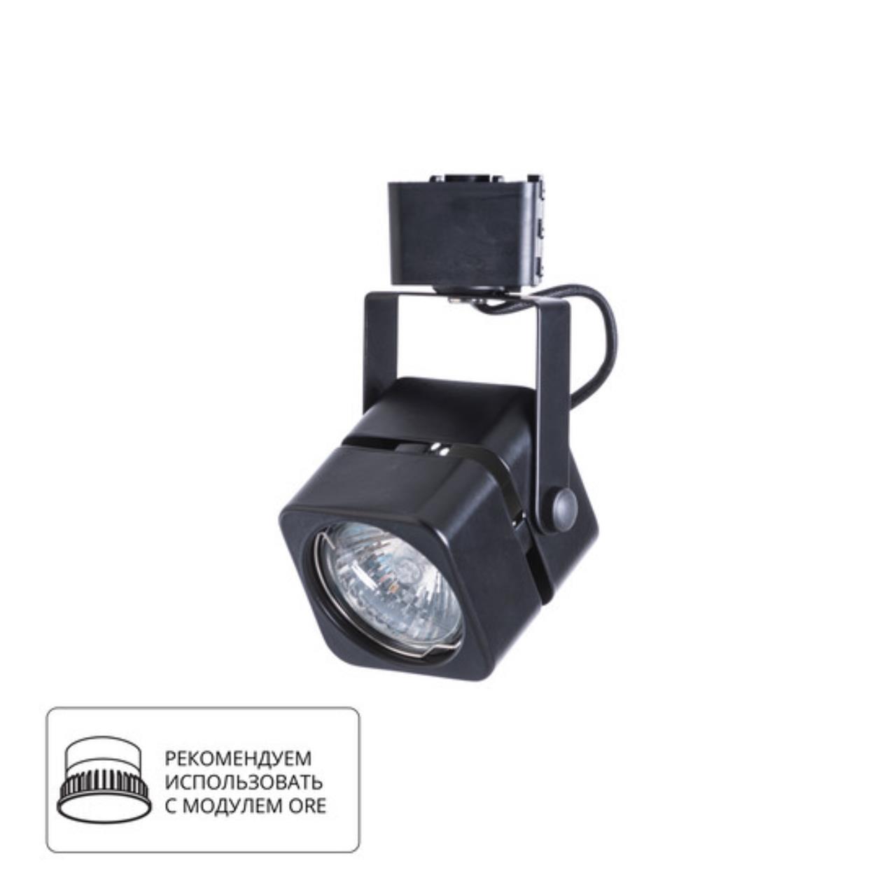 картинка Потолочный светильник Arte Lamp A1315PL-1BK от магазина pro-decor.kz
