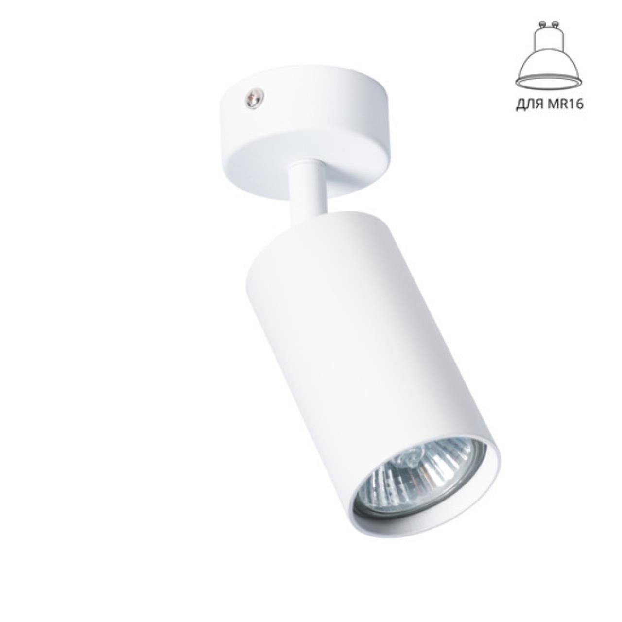 картинка Спот Arte Lamp A3216PL-1WH от магазина pro-decor.kz
