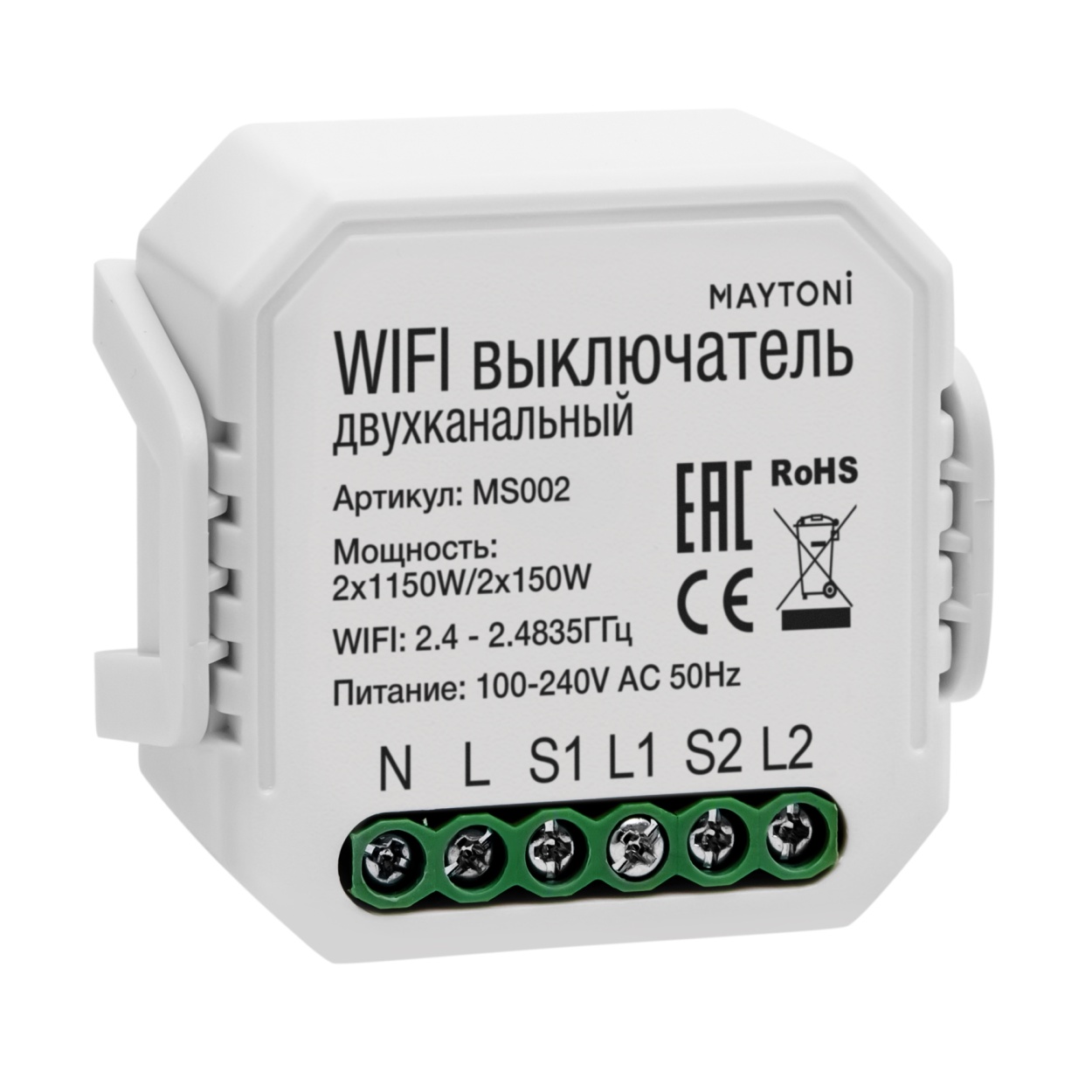 картинка WIFI модуль Technical MS002 магазин pro-decor.kz являющийся официальным дистрибьютором в Казахстане картинка WIFI модуль Technical MS002 от магазина pro-decor.kz