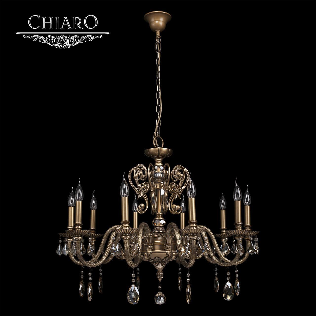 картинка Подвесная люстра Chiaro Габриэль 491011110 от магазина pro-decor.kz