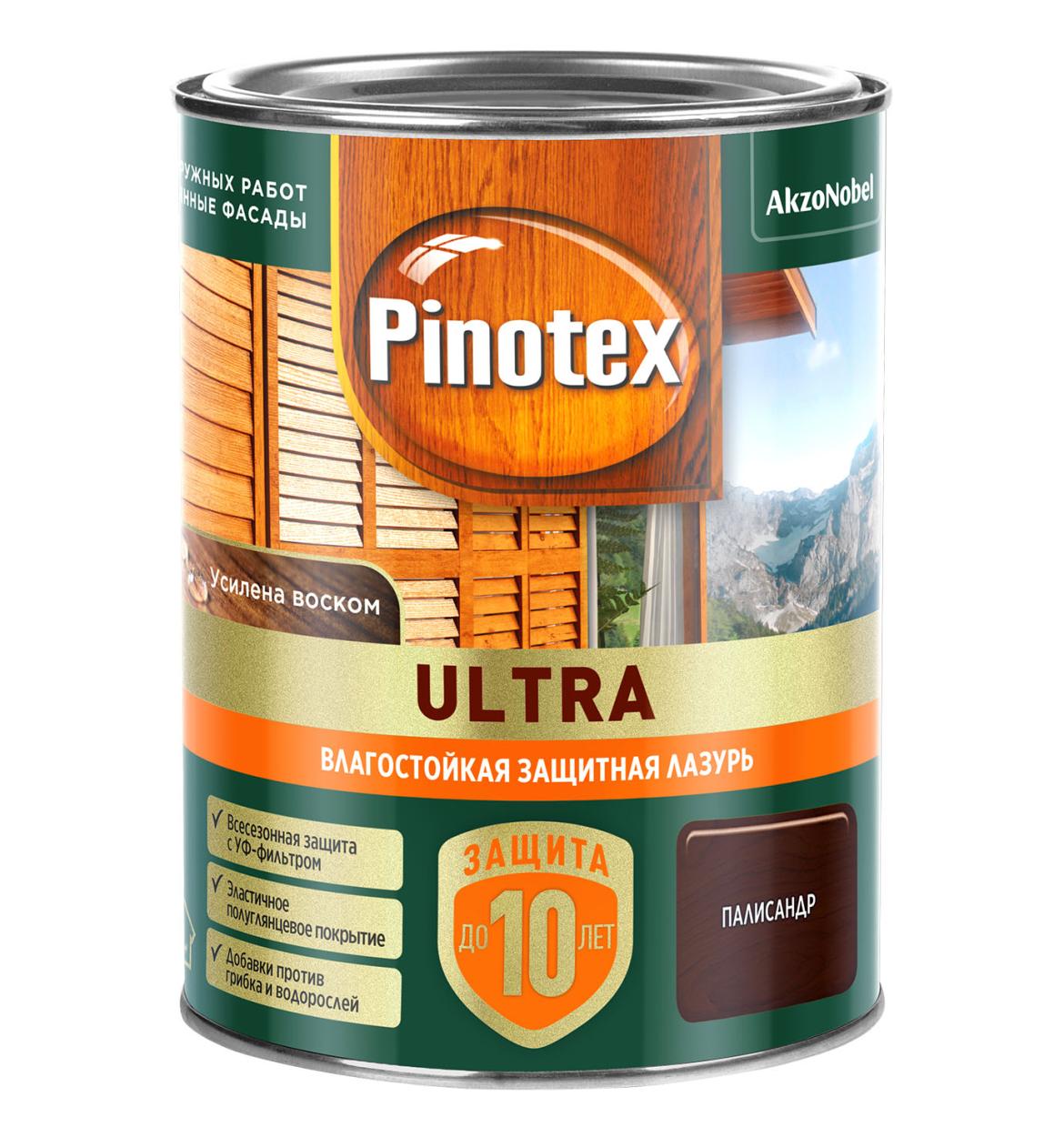 Купить Лазурь Pinotex Ultra Палисандр 0,9л, Лазурь Pinotex Ultra Палисандр 0,9л,