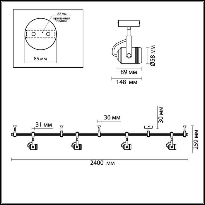 картинка Трековая система Odeon Light Flexi Mini 3627/4TR от магазина pro-decor.kz