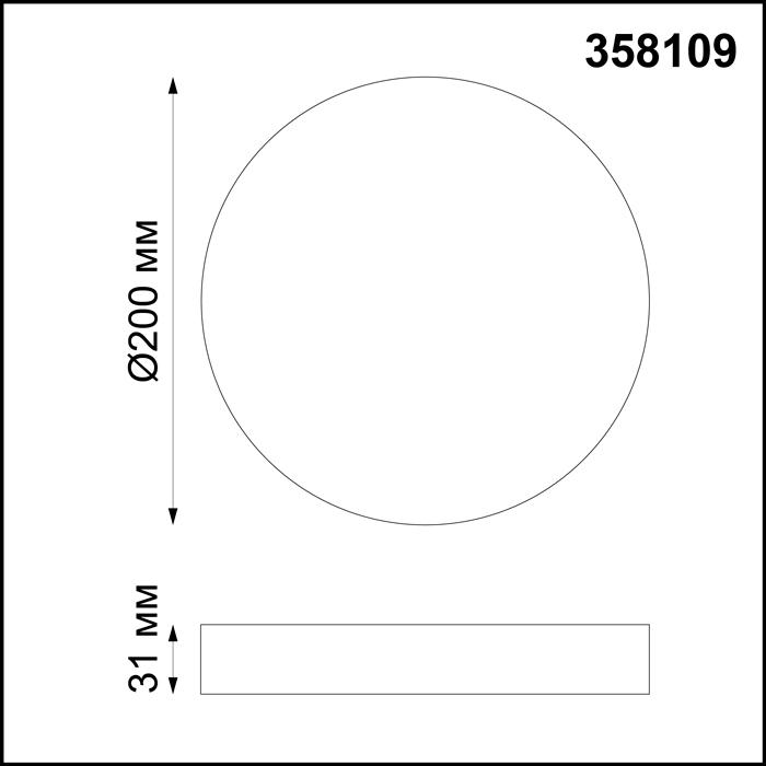 картинка Потолочный светодиодный светильник Novotech Over Ornate 358109 от магазина pro-decor.kz
