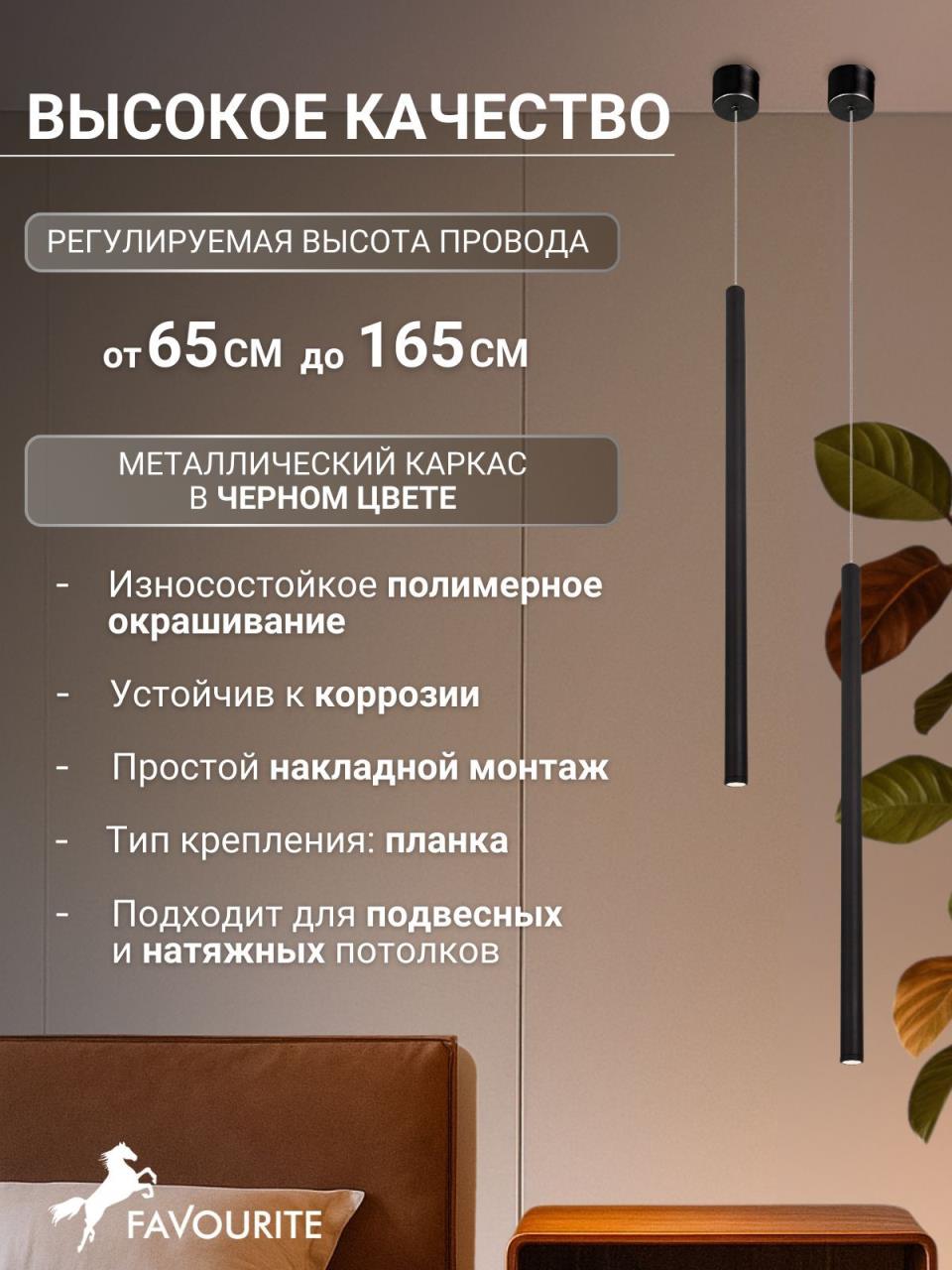 картинка Подвесной светодиодный светильник Favourite Somnium 2235-1P магазин pro-decor.kz являющийся официальным дистрибьютором в Казахстане картинка Подвесной светодиодный светильник Favourite Somnium 2235-1P от магазина pro-decor.kz