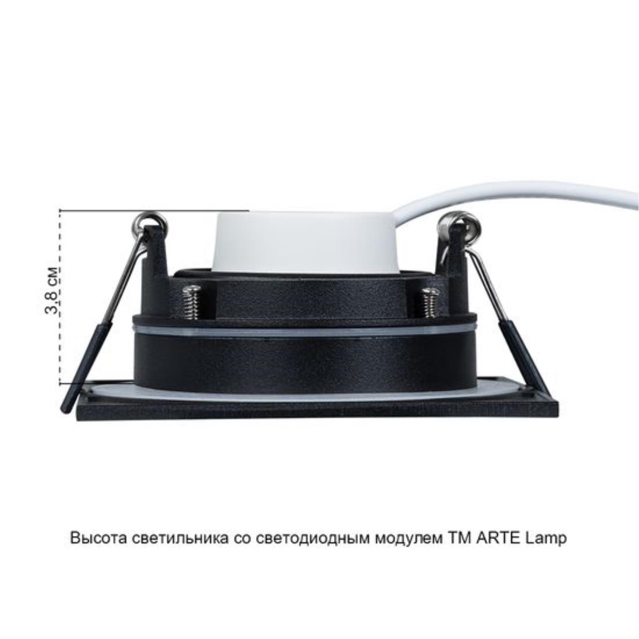картинка Встраиваемый светильник Arte Lamp GIRO A2866PL-1BK от магазина pro-decor.kz