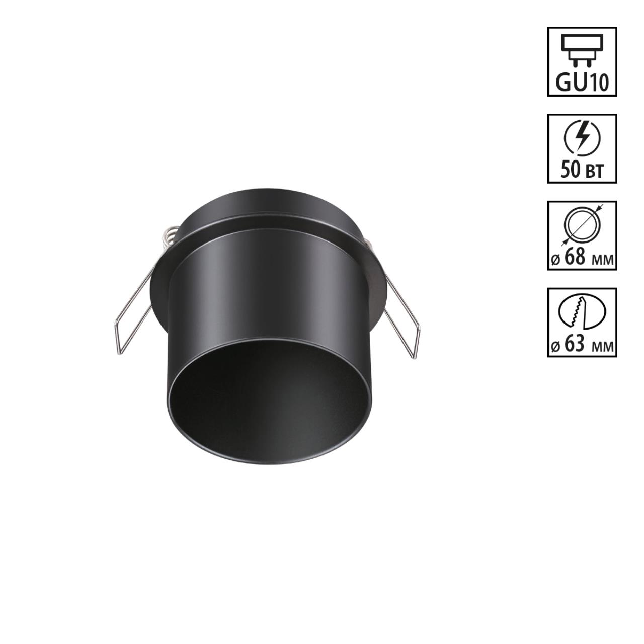 картинка Встраиваемый светильник Novotech Spot Butt 370935 от магазина pro-decor.kz