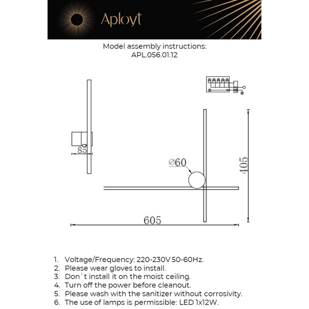 картинка APL.056.01.12 Светильник настенный светодиодный Aployt Beatris от магазина pro-decor.kz
