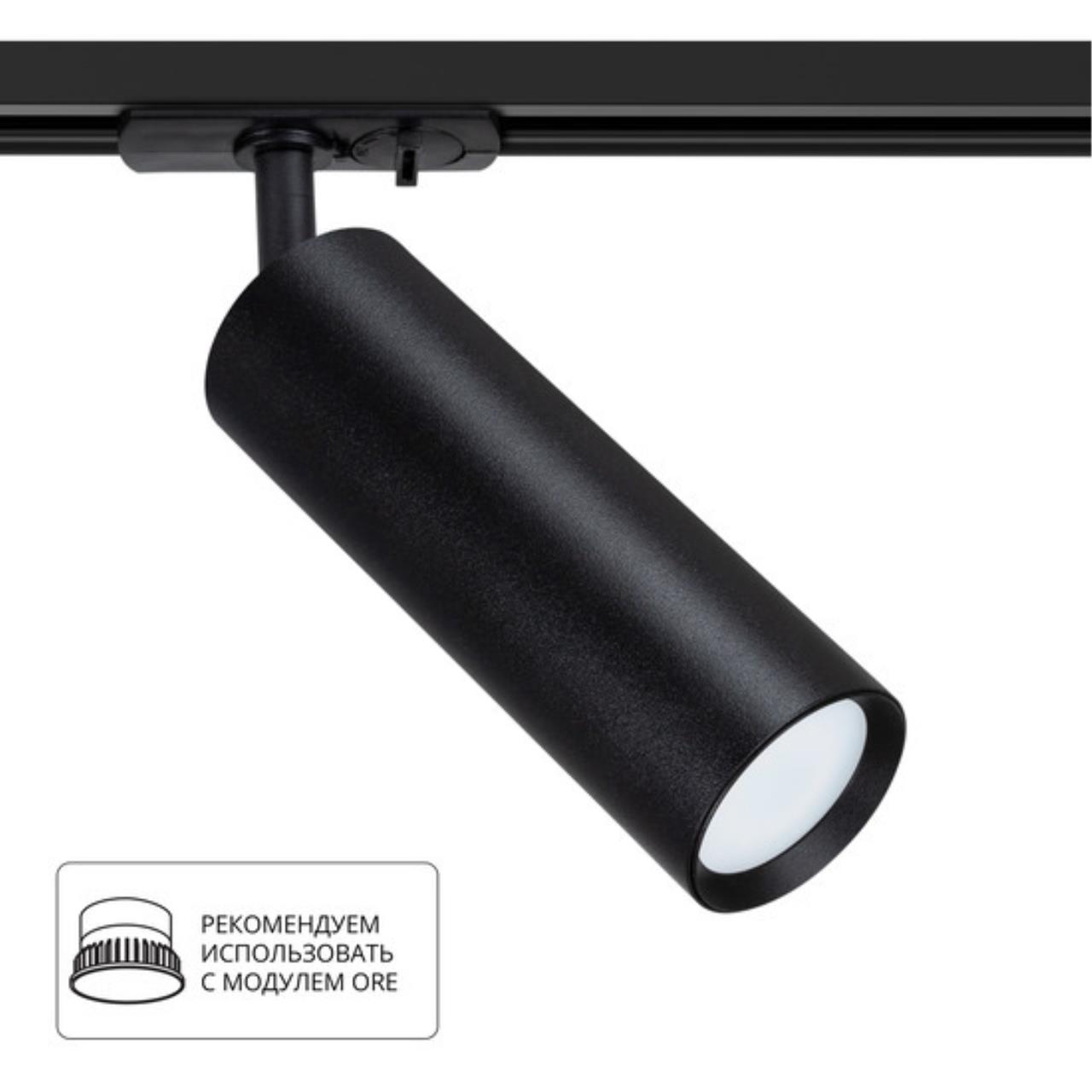 картинка Потолочный светильник Arte Lamp BEID A1515PL-1BK от магазина pro-decor.kz