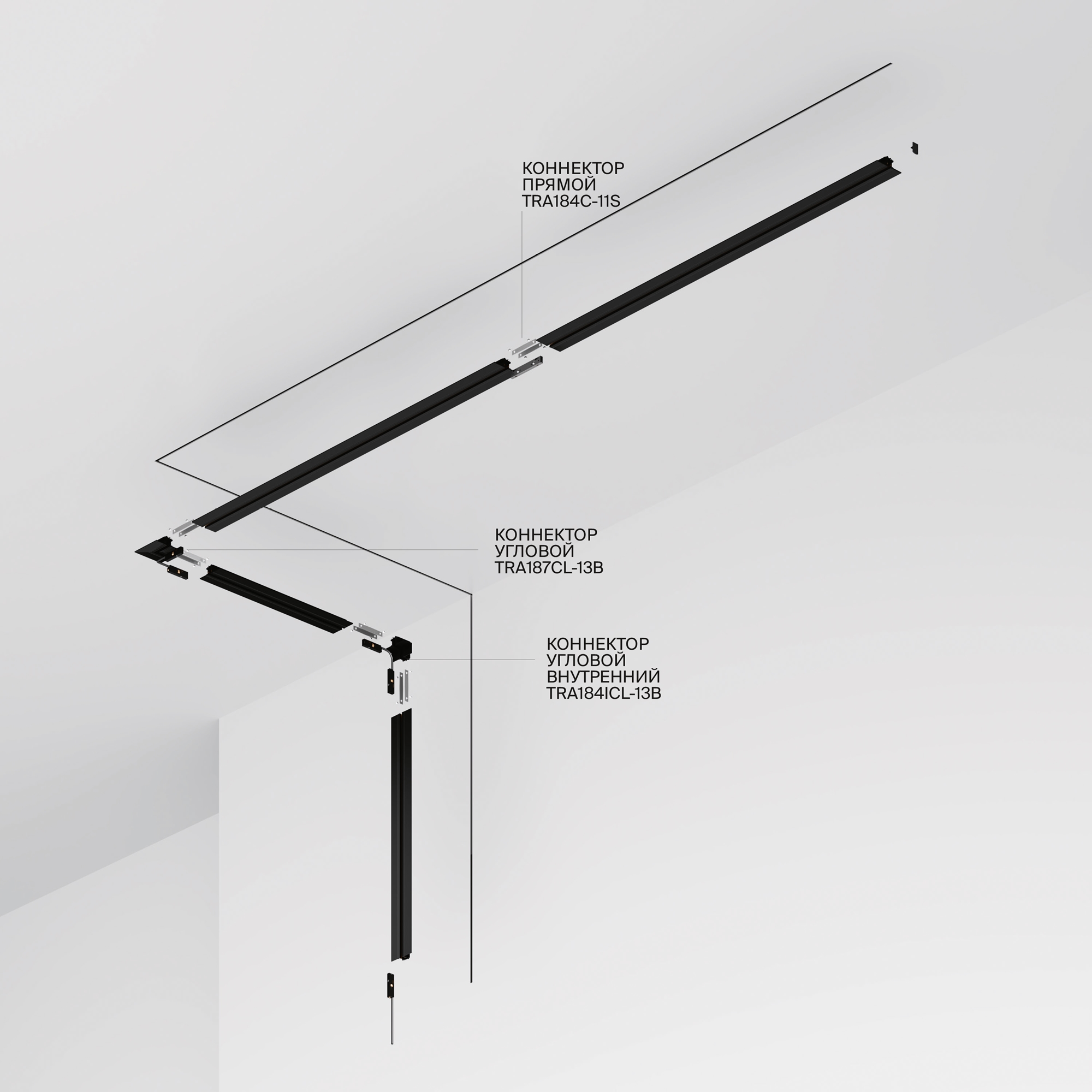 картинка Шинопровод встраиваемый Technical TRX184-131B магазин pro-decor.kz являющийся официальным дистрибьютором в Казахстане картинка Шинопровод встраиваемый Technical TRX184-131B от магазина pro-decor.kz